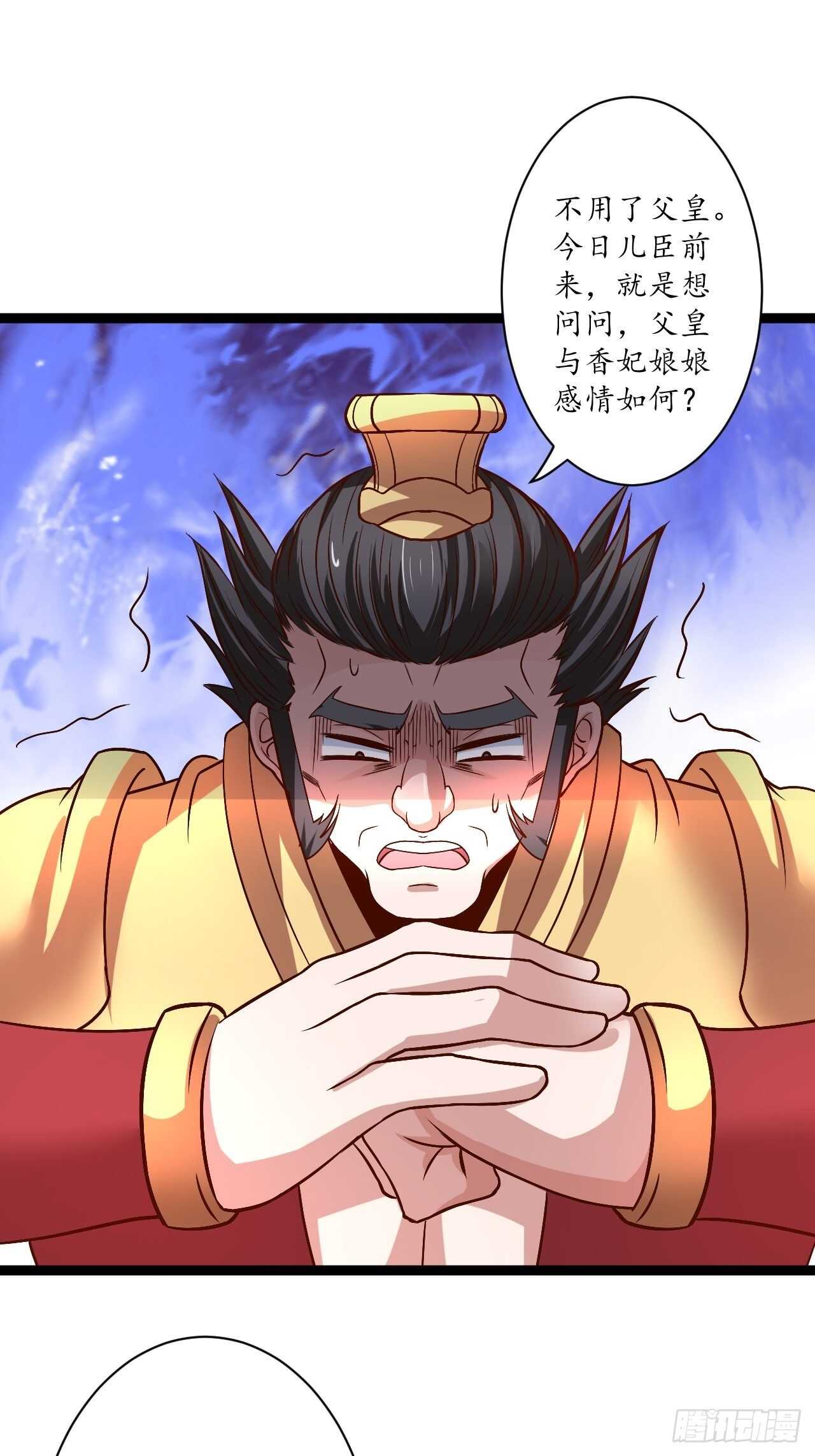 暗波迷隐大幕起-第73话