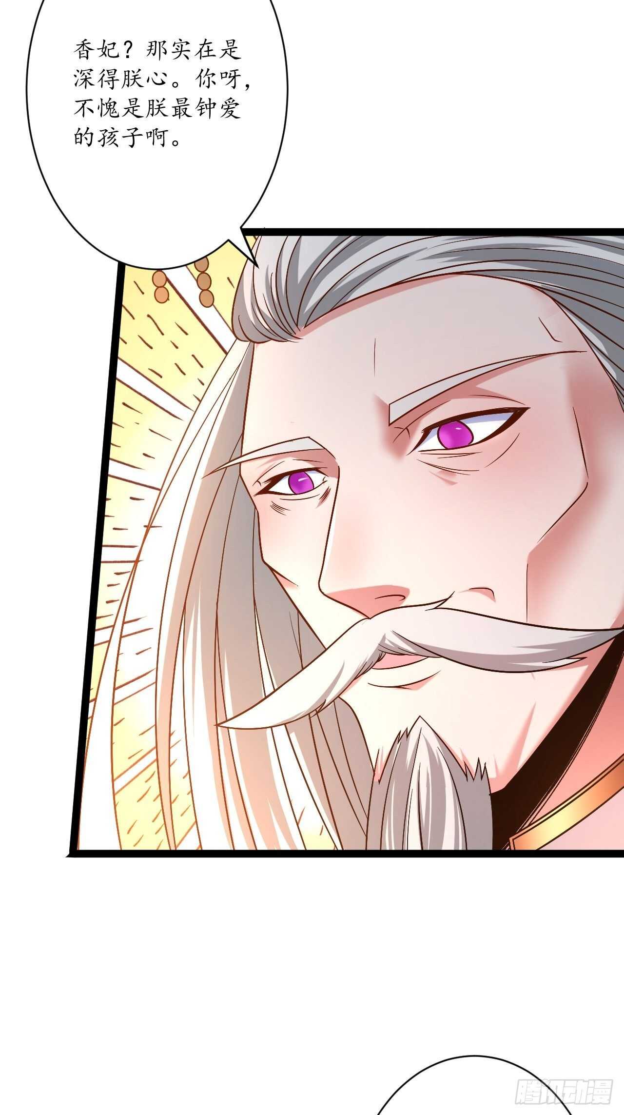 暗波迷隐大幕起-第73话