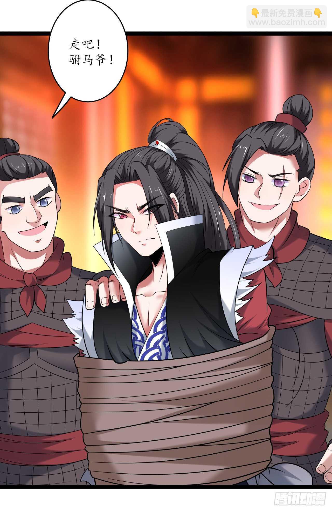 暗波迷隐大幕起-第73话