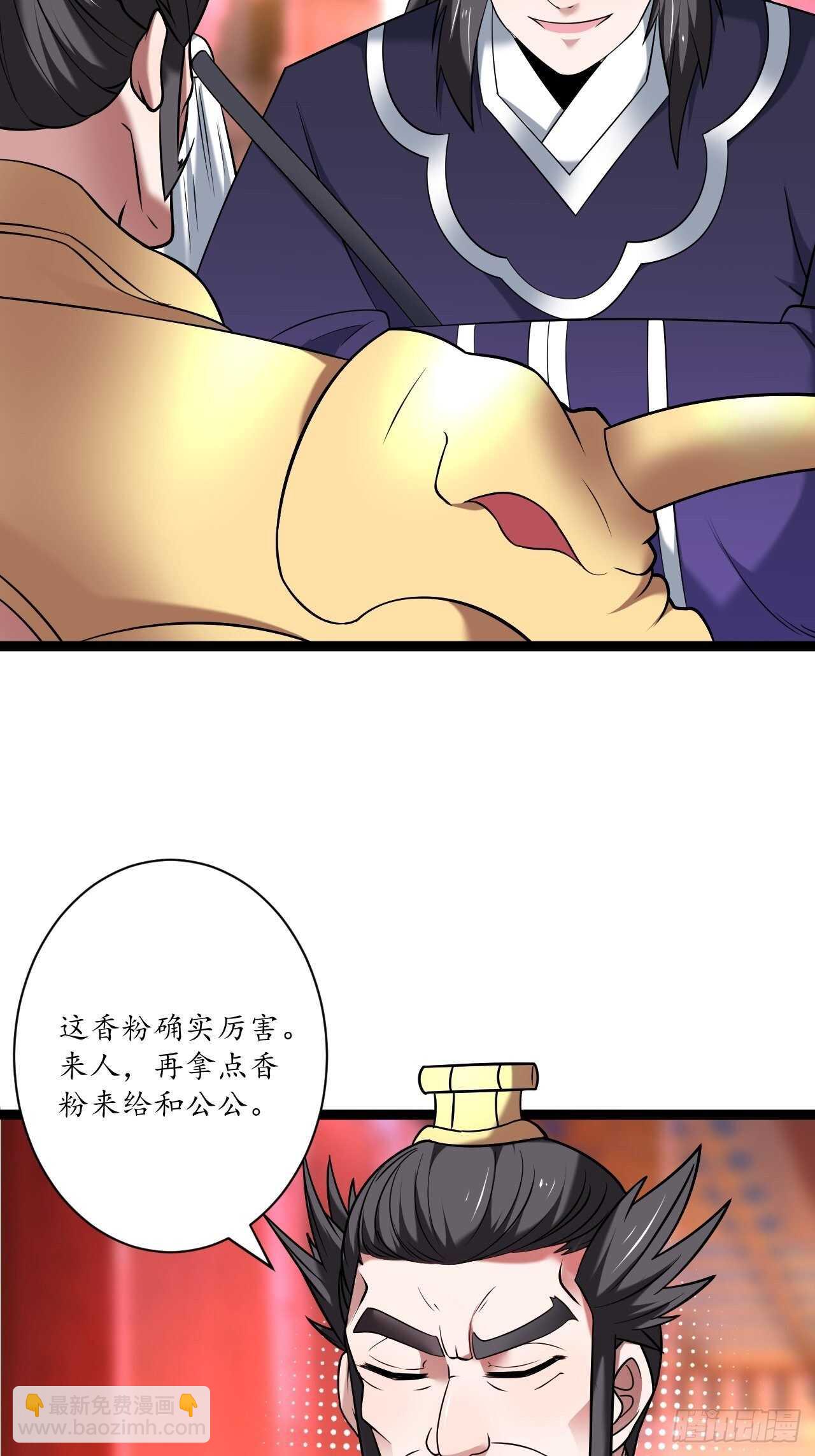 暗波迷隐大幕起-第73话