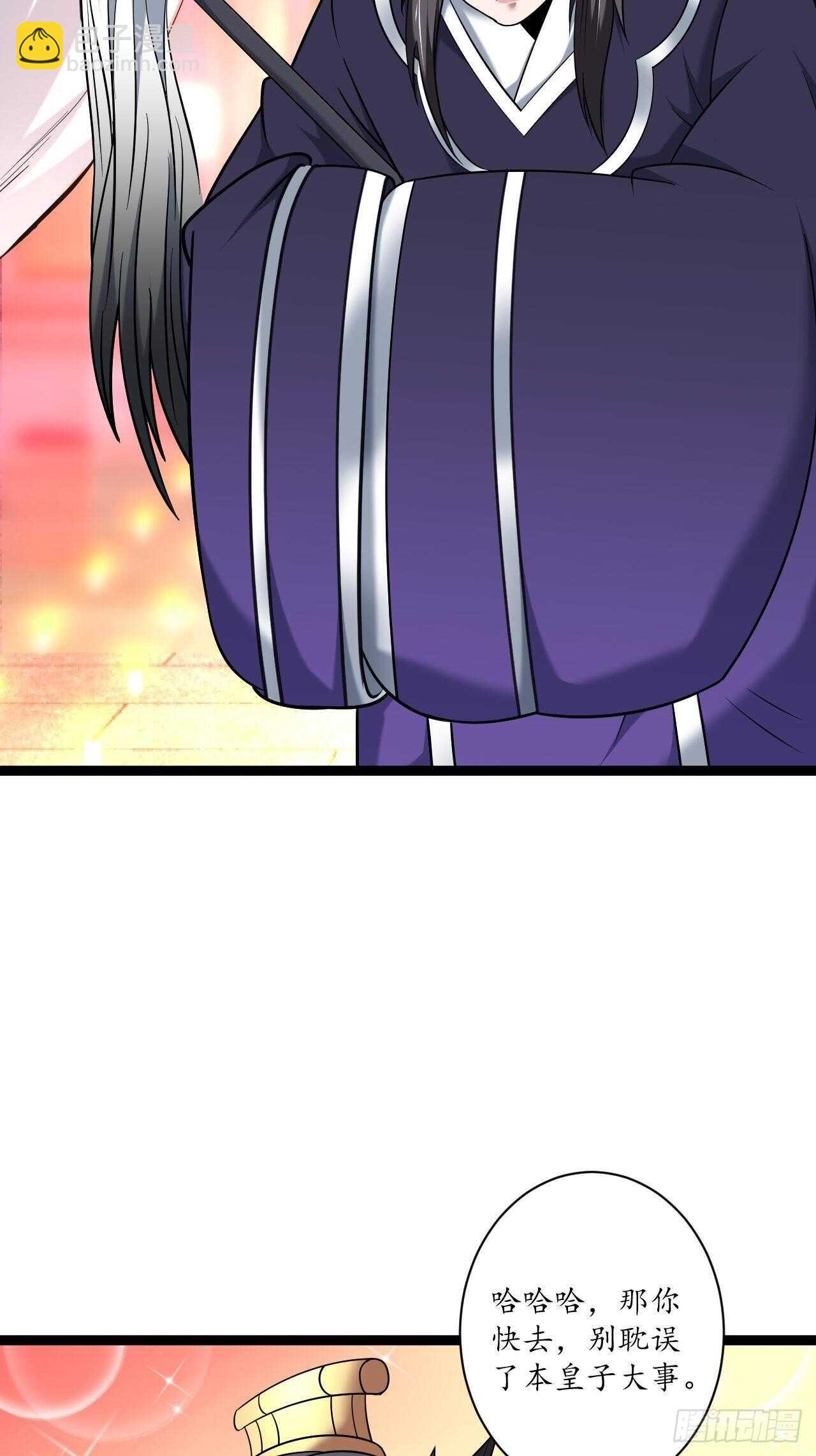 暗波迷隐大幕起-第73话