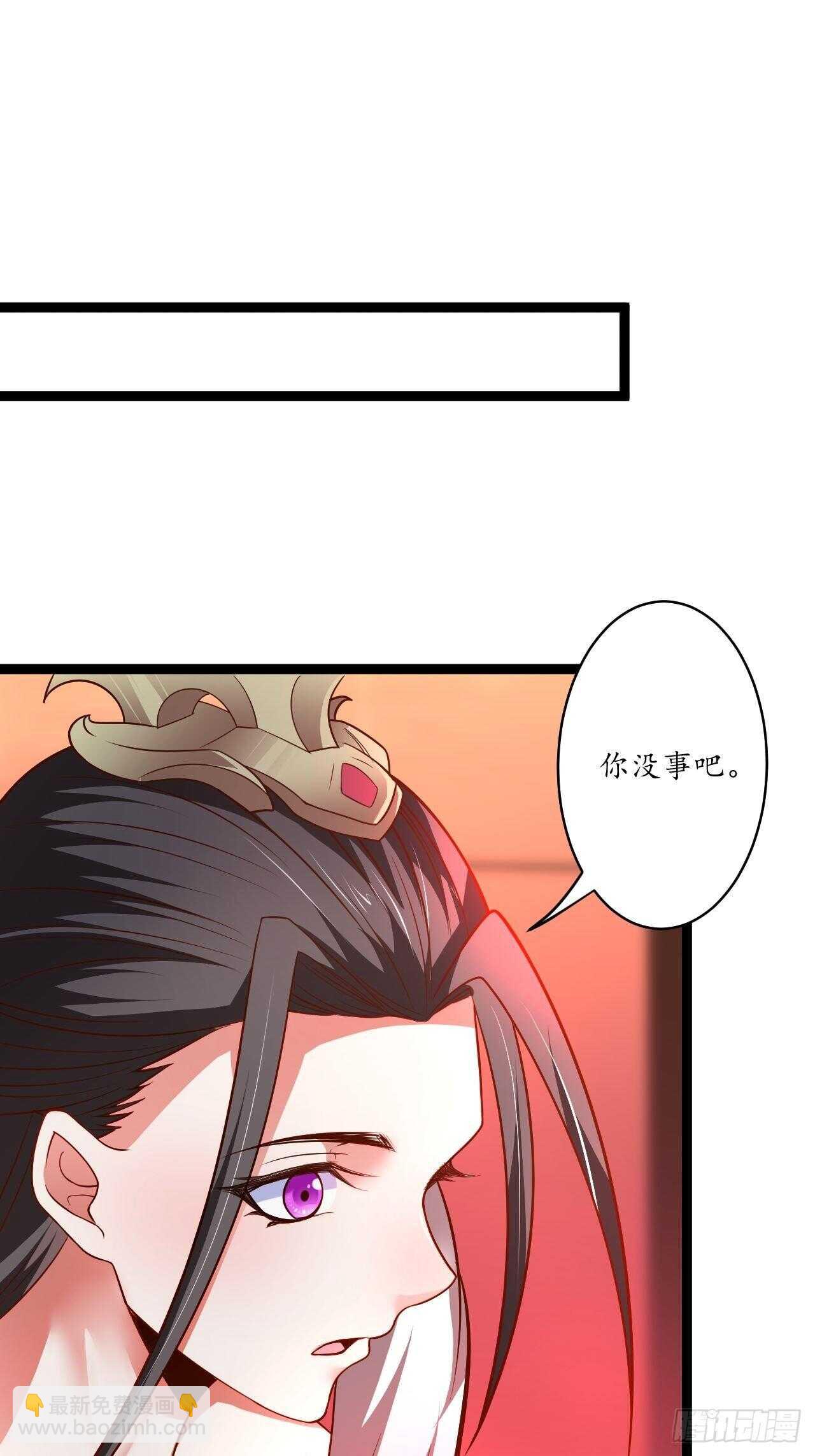 父子相噬阴谋现-第75话