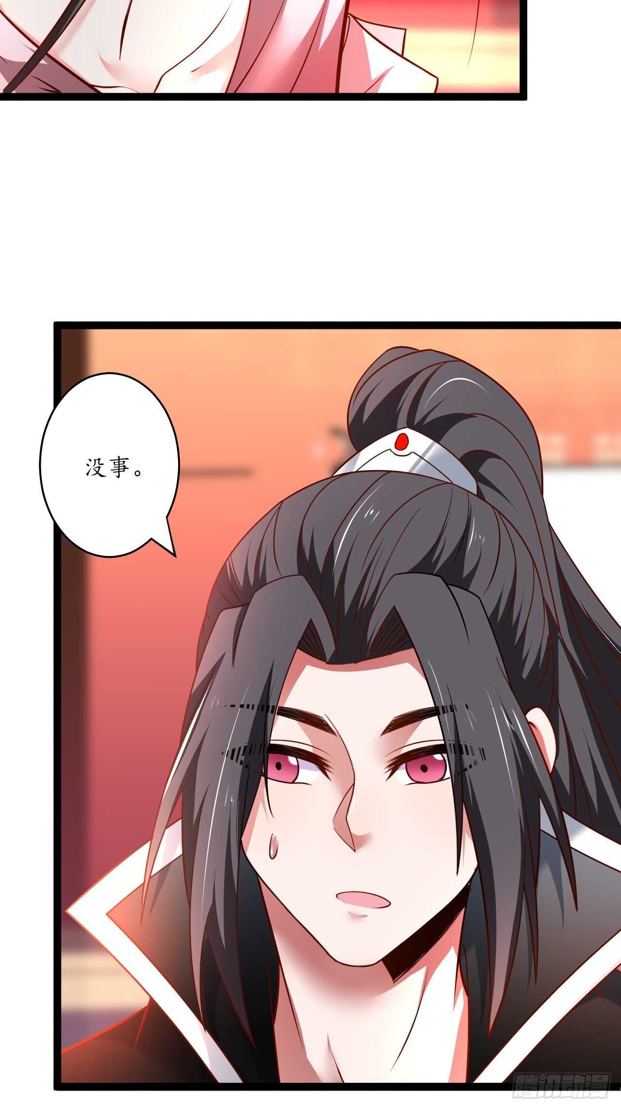 父子相噬阴谋现-第75话