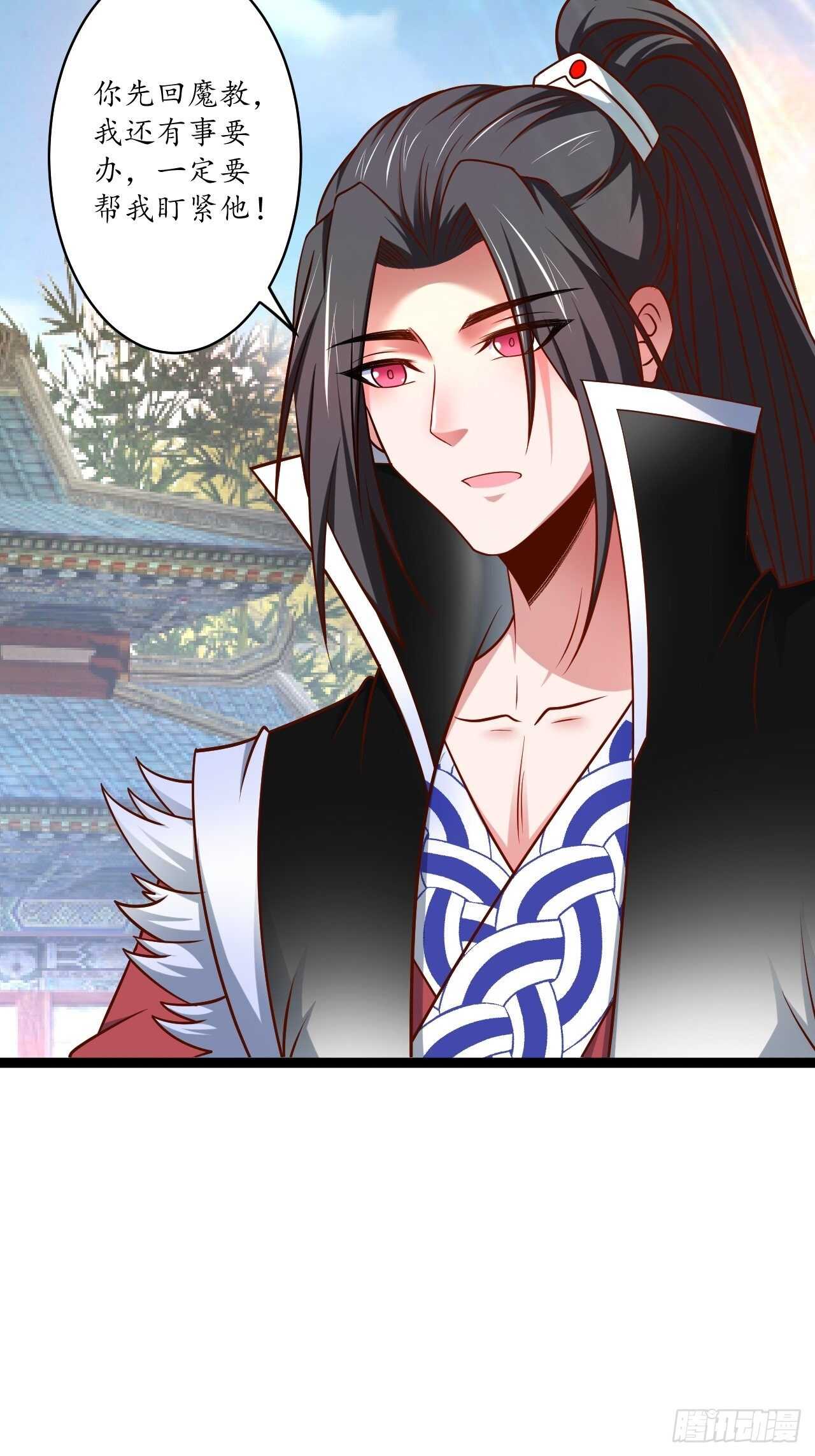 父子相噬阴谋现-第75话