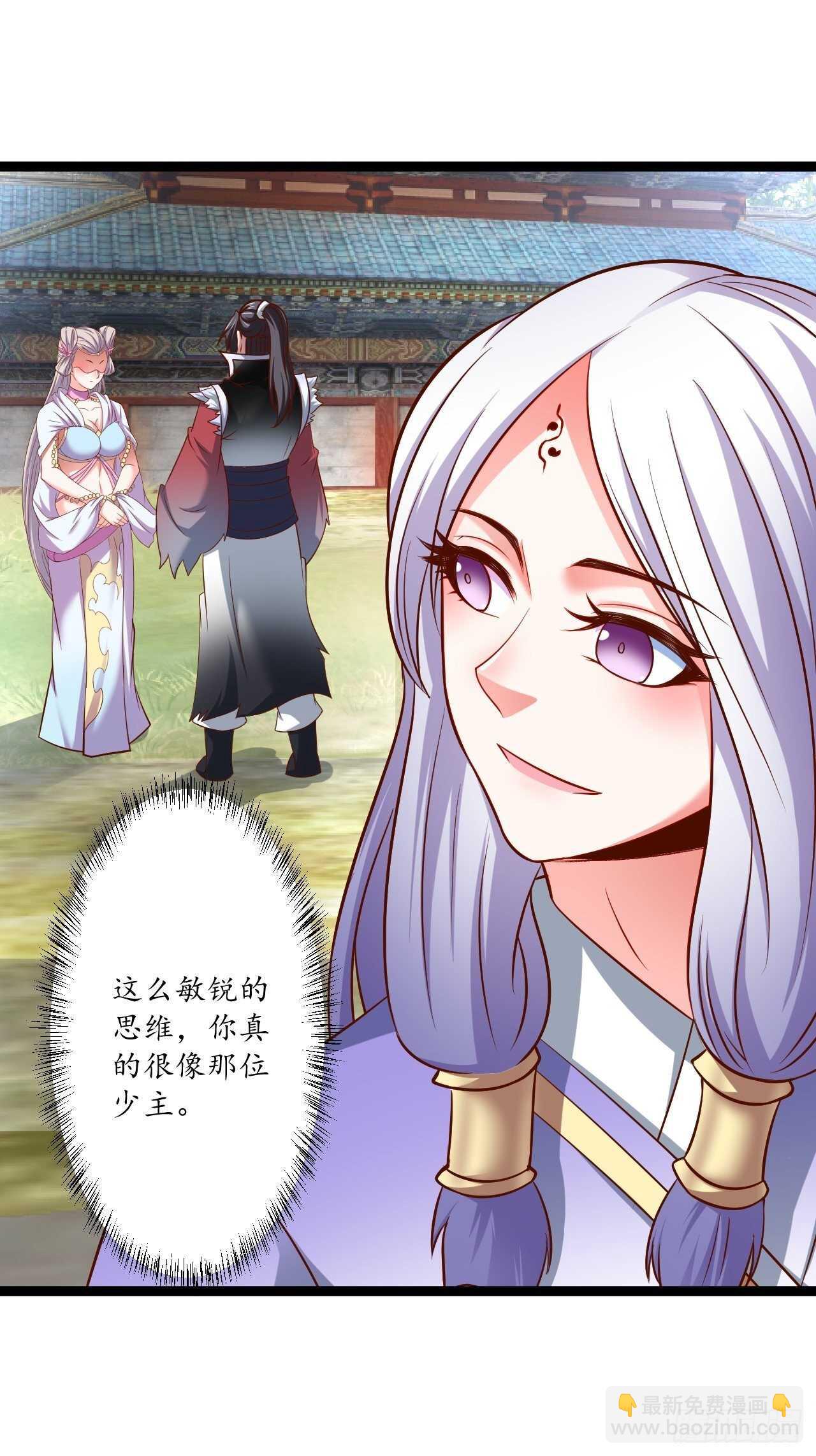 父子相噬阴谋现-第75话