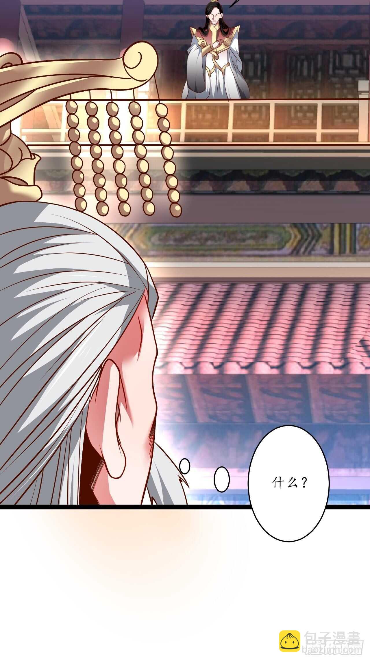 父子相噬阴谋现-第75话