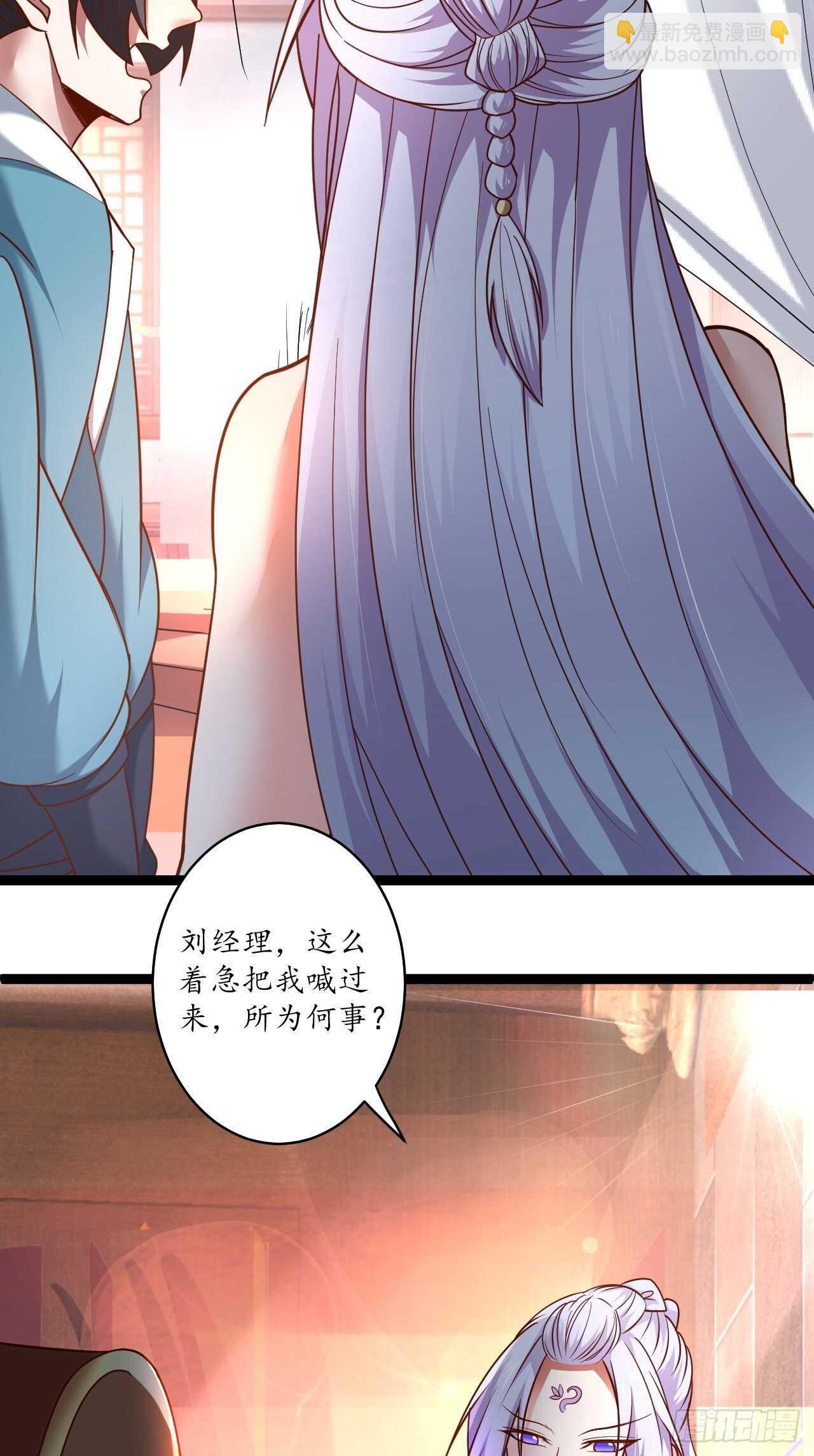 风云赌场金盘手-第77话