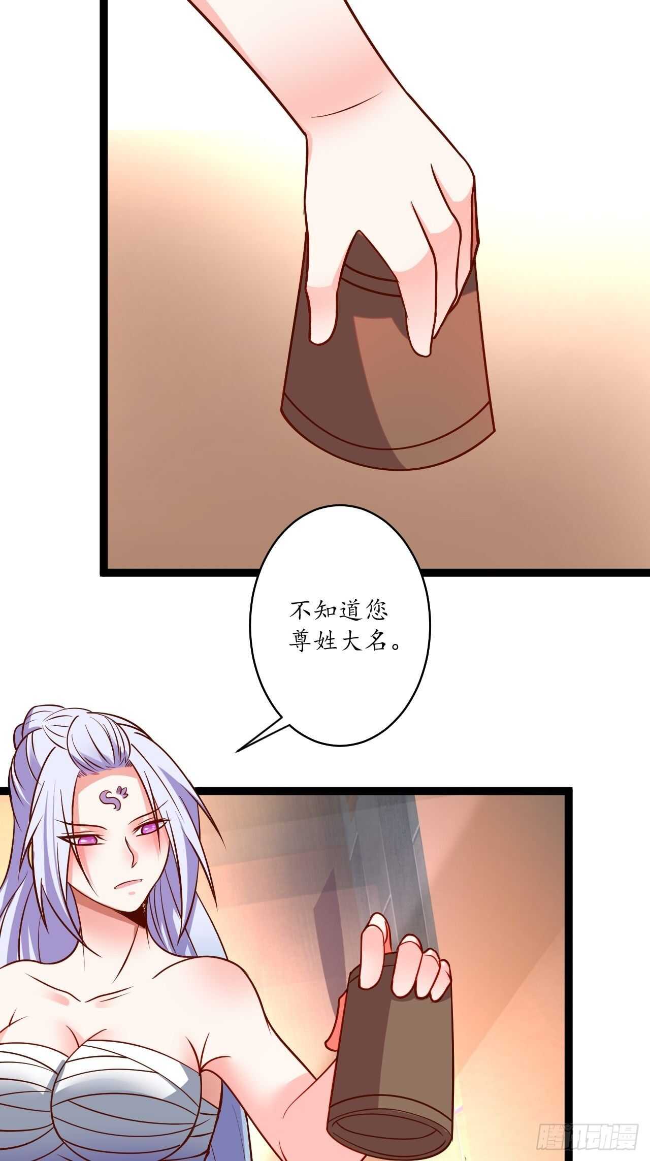 风云赌场金盘手-第77话