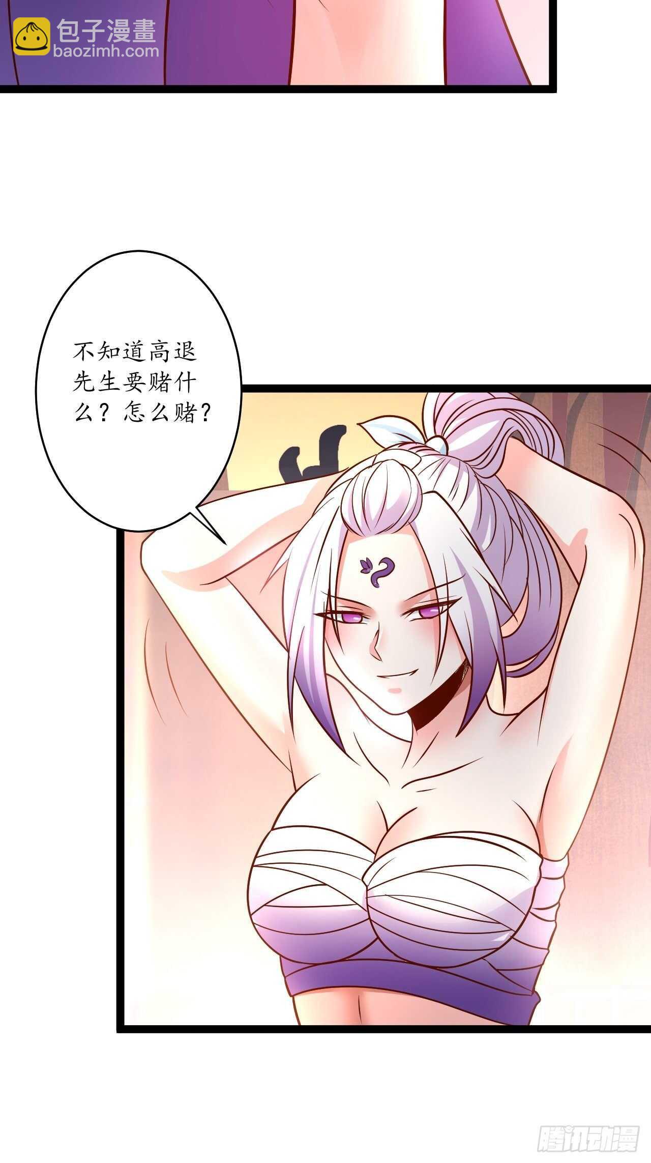 风云赌场金盘手-第77话