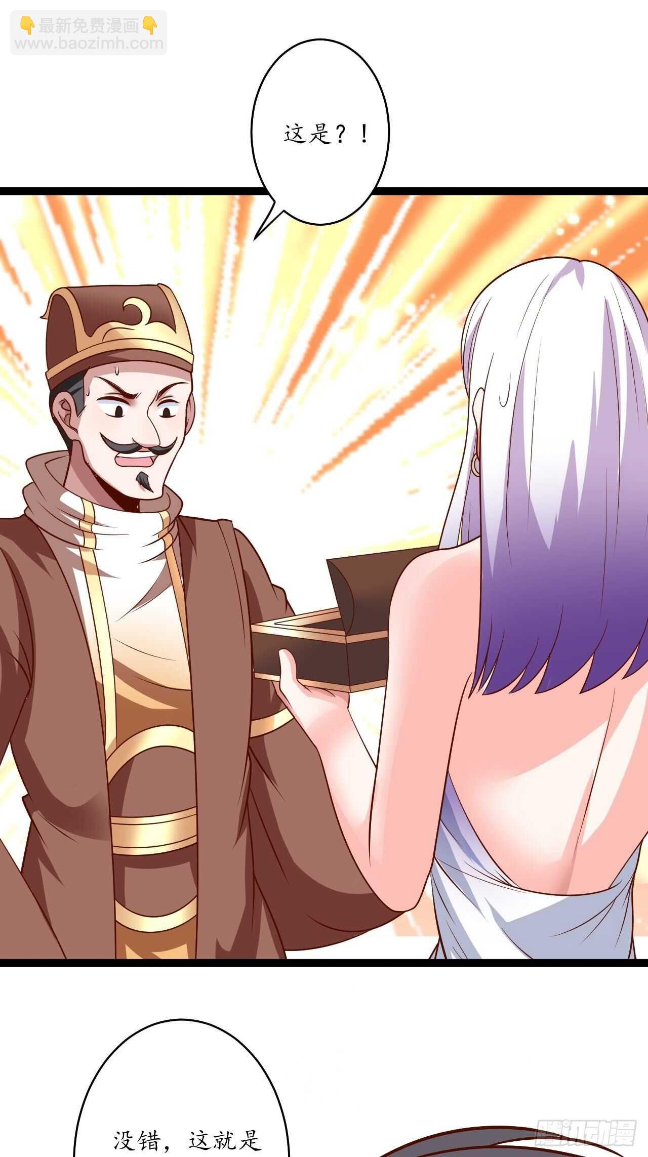 风云赌场金盘手-第77话