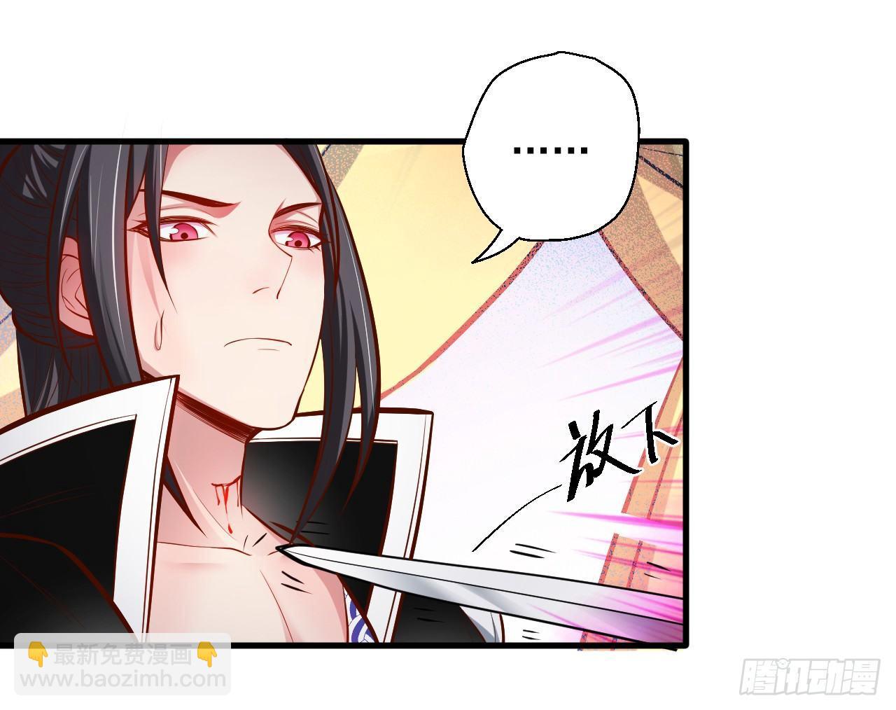 宁氏艳女美人计(1/2)-第9话