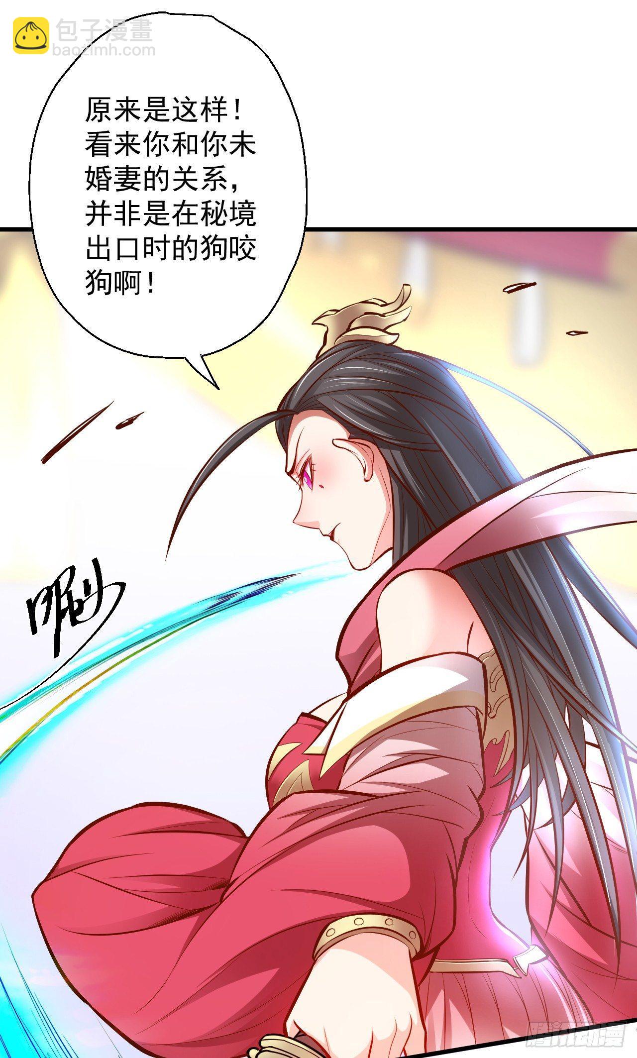 宁氏艳女美人计(1/2)-第9话