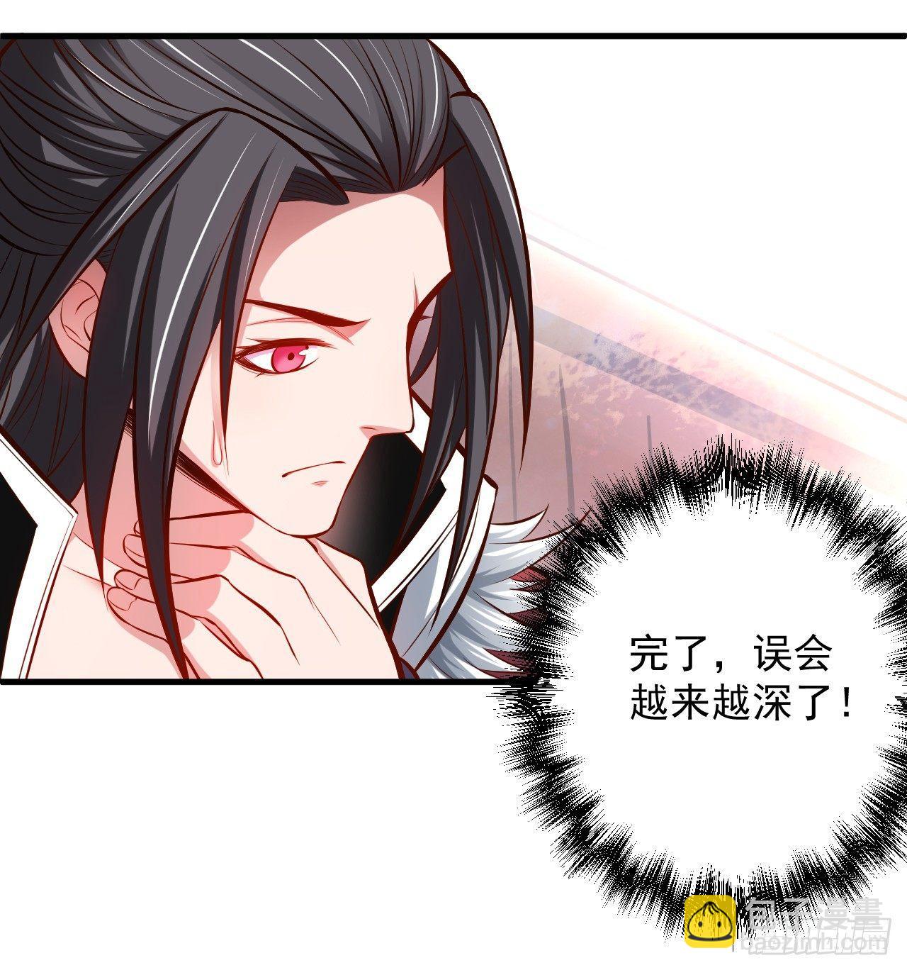 宁氏艳女美人计(1/2)-第9话