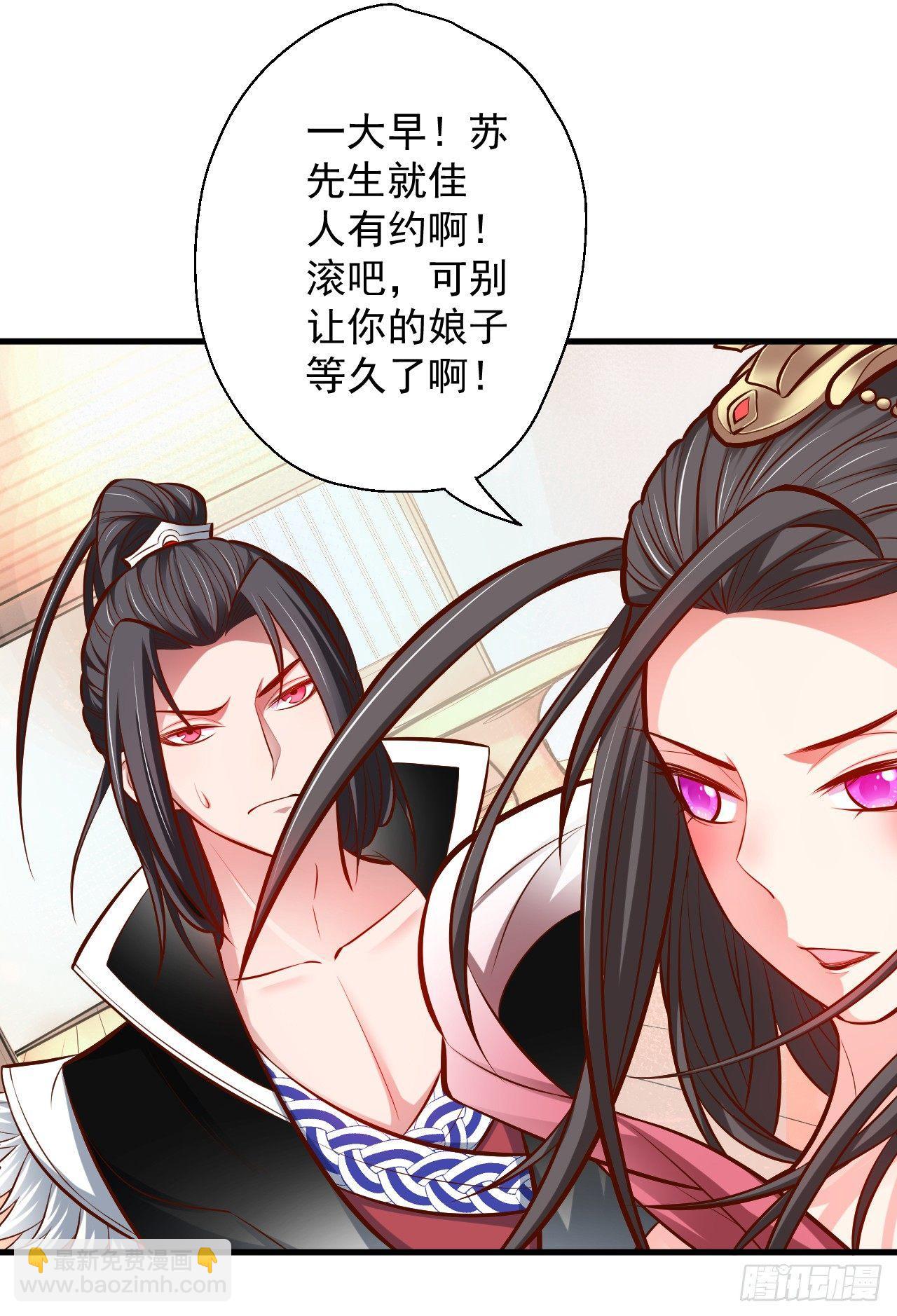 宁氏艳女美人计(1/2)-第9话