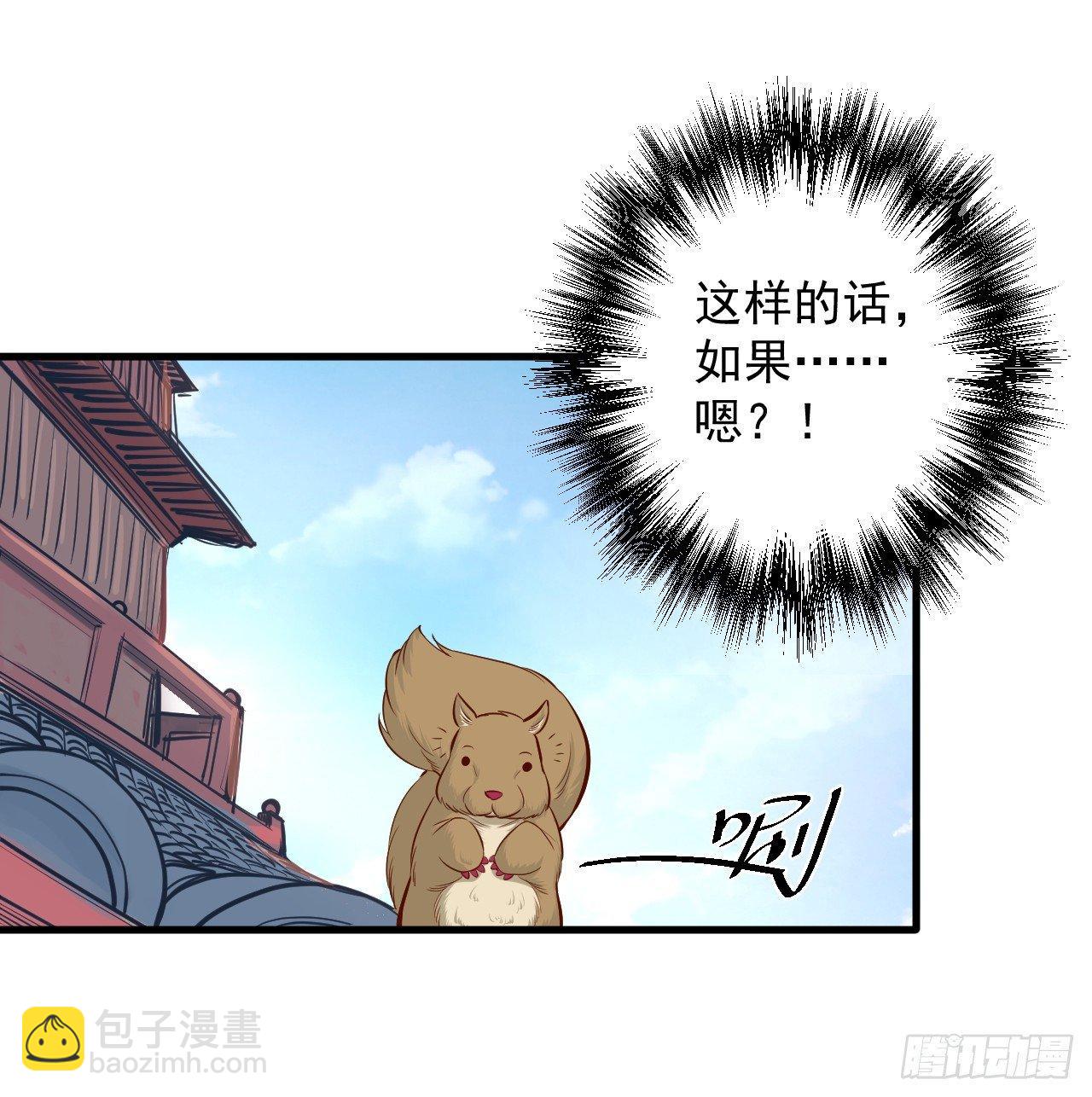 宁氏艳女美人计(1/2)-第9话