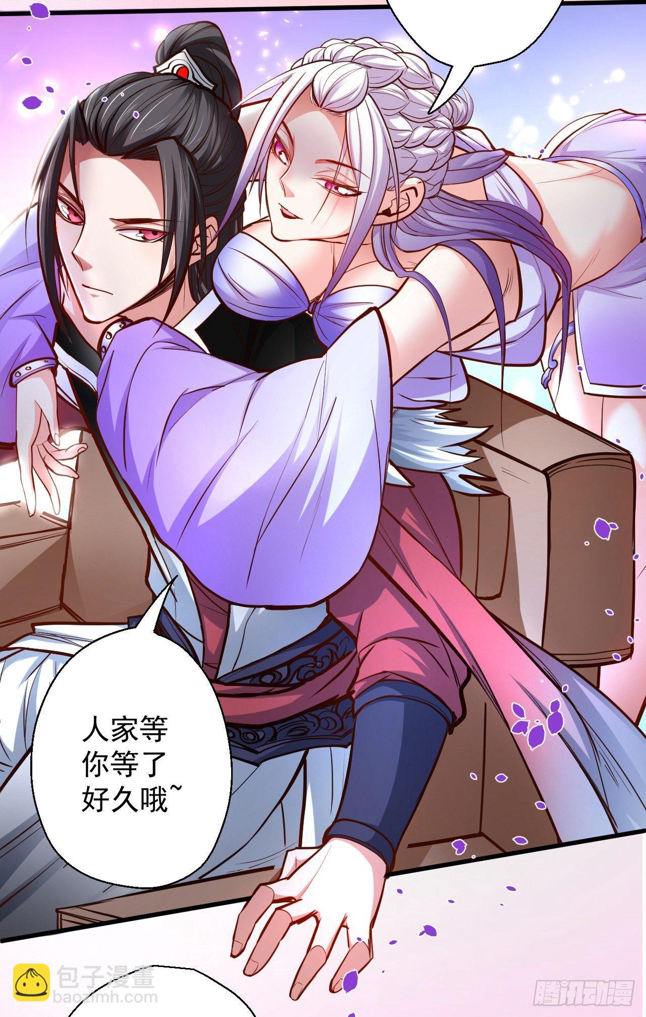 宁氏艳女美人计(1/2)-第9话