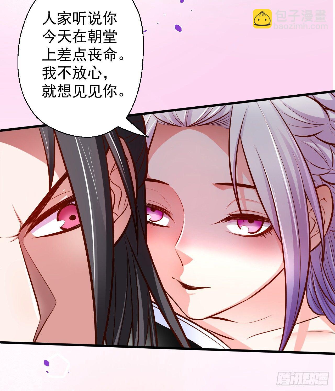 宁氏艳女美人计(1/2)-第9话