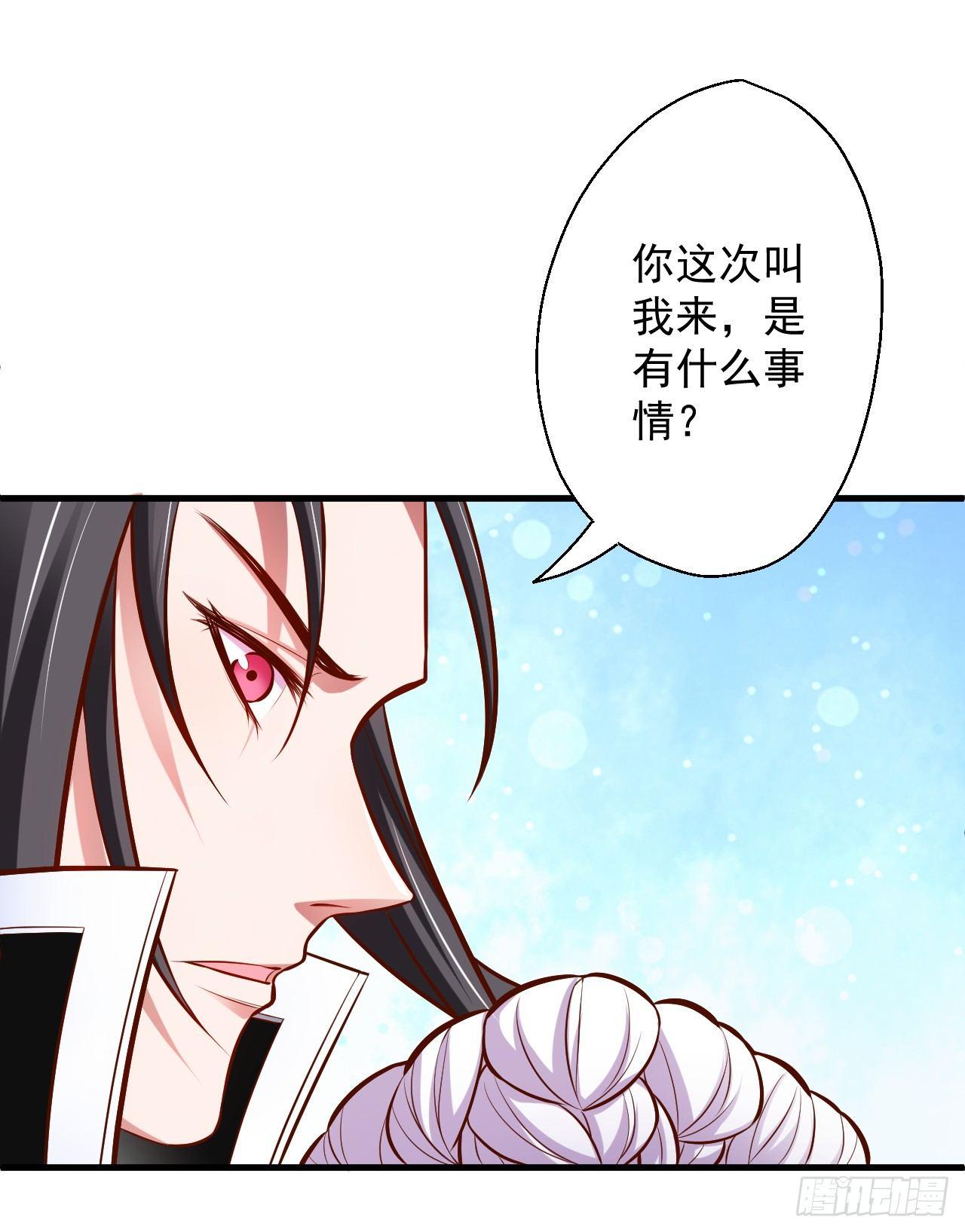 宁氏艳女美人计(1/2)-第9话