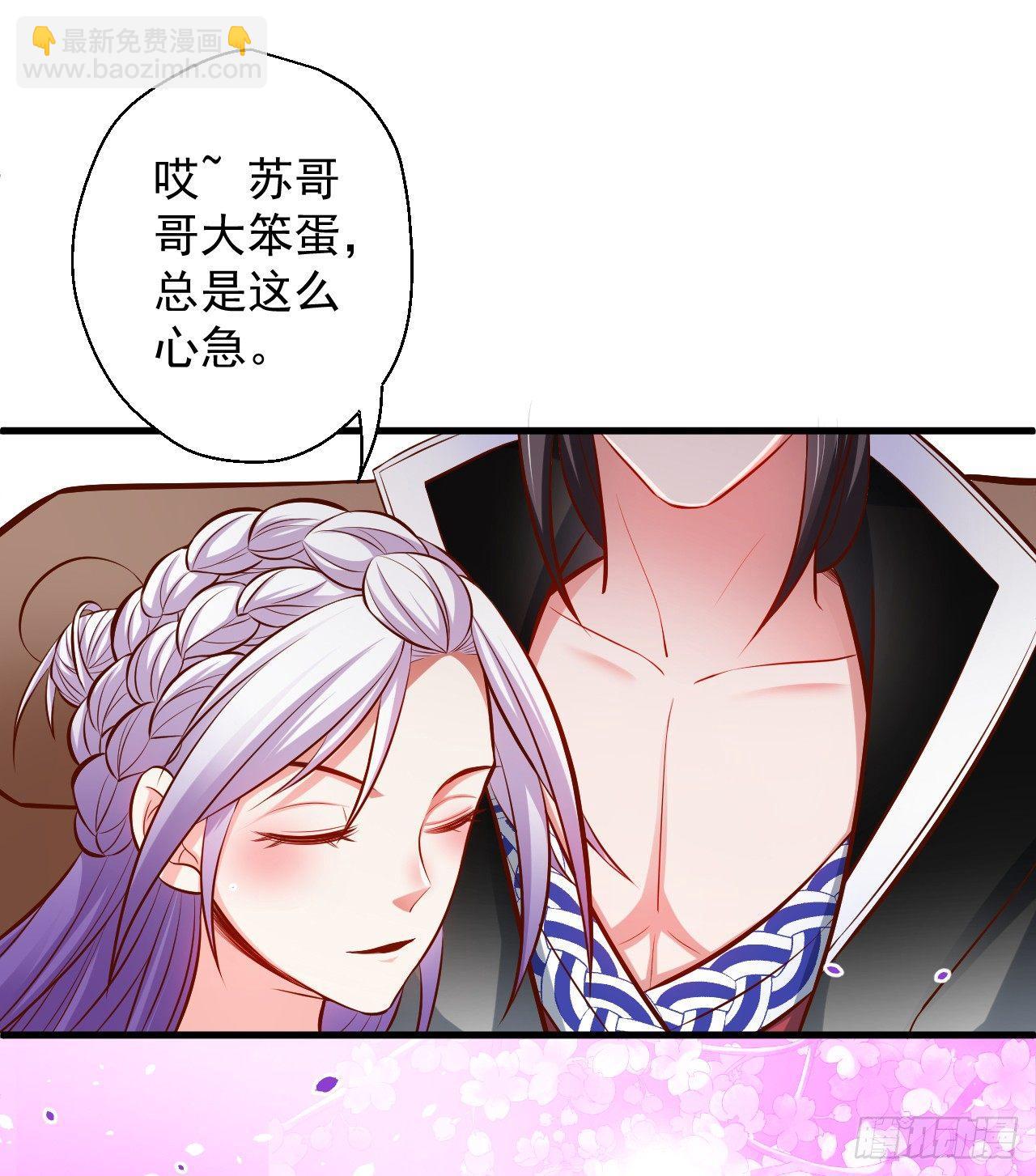 宁氏艳女美人计(1/2)-第9话