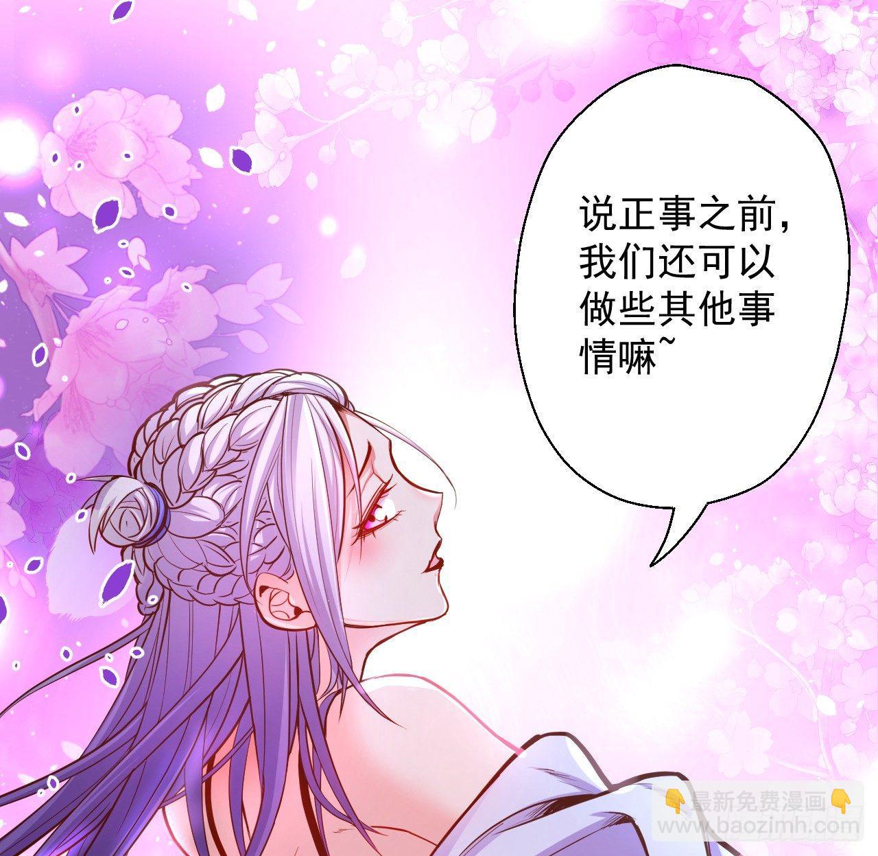 宁氏艳女美人计(1/2)-第9话