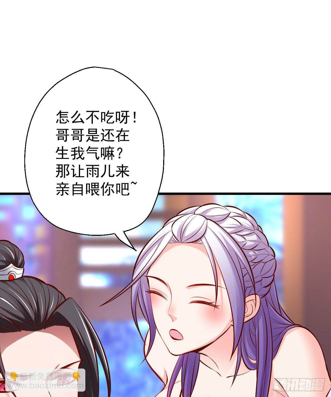 宁氏艳女美人计(1/2)-第9话