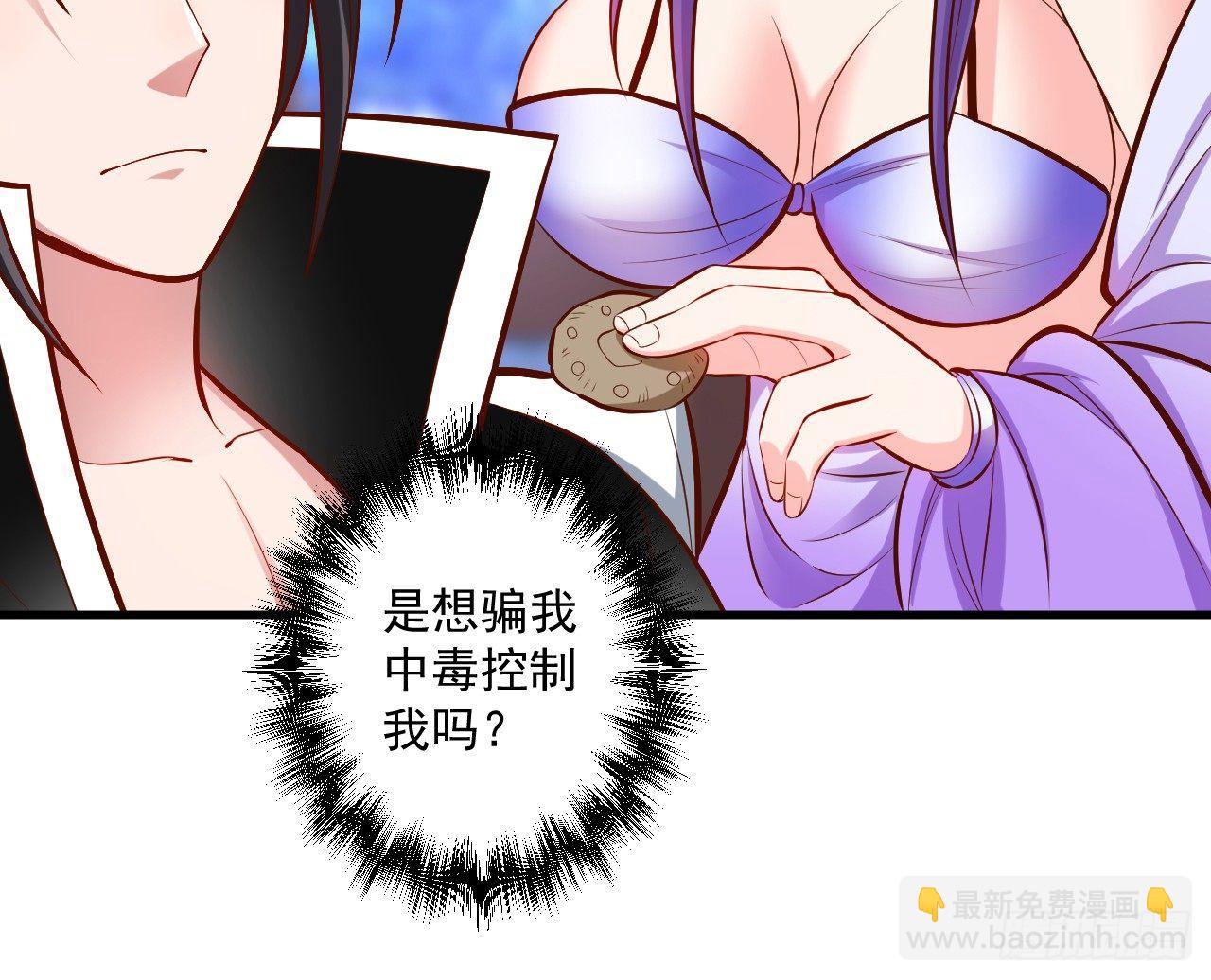 宁氏艳女美人计(1/2)-第9话