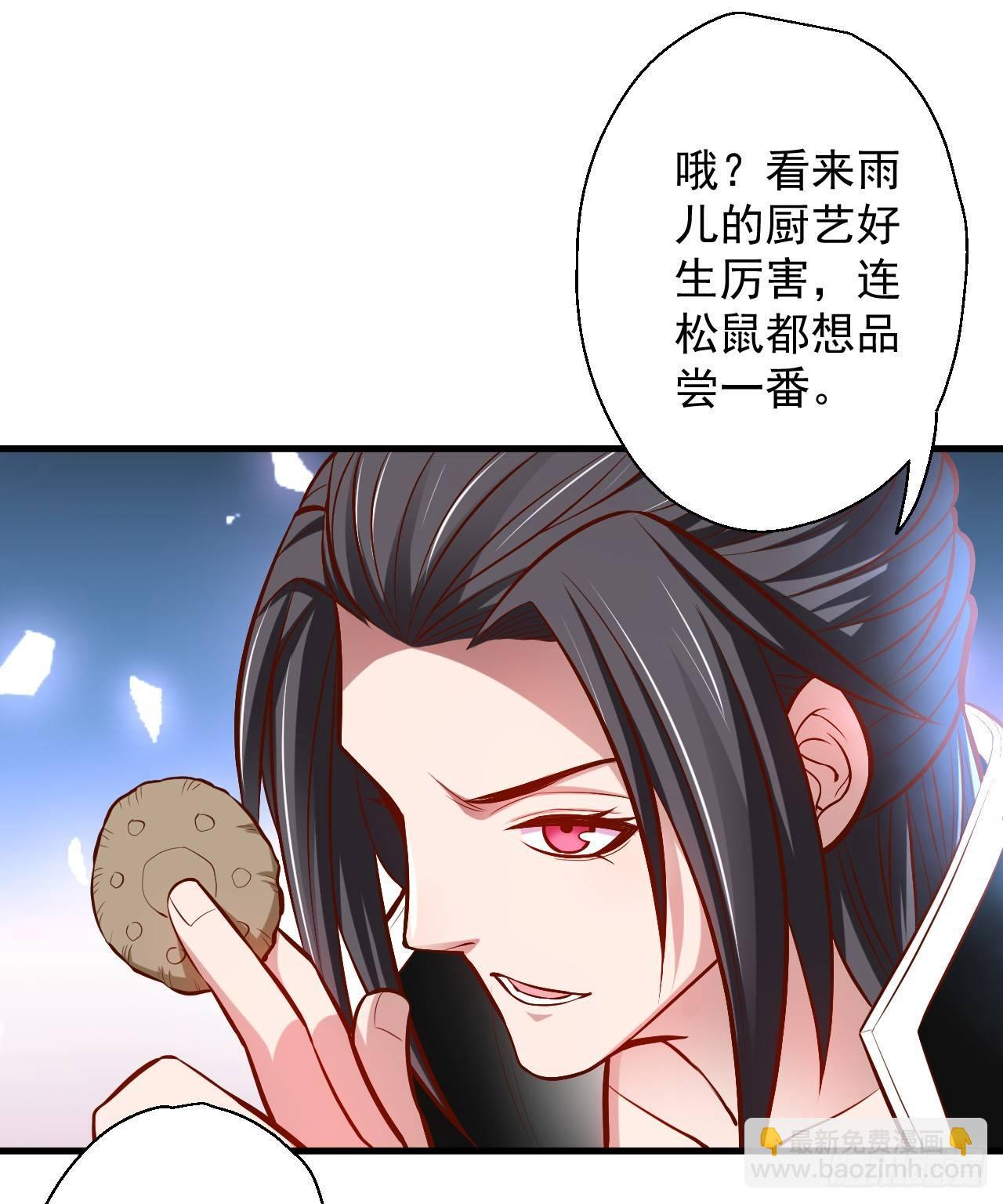 宁氏艳女美人计(1/2)-第9话