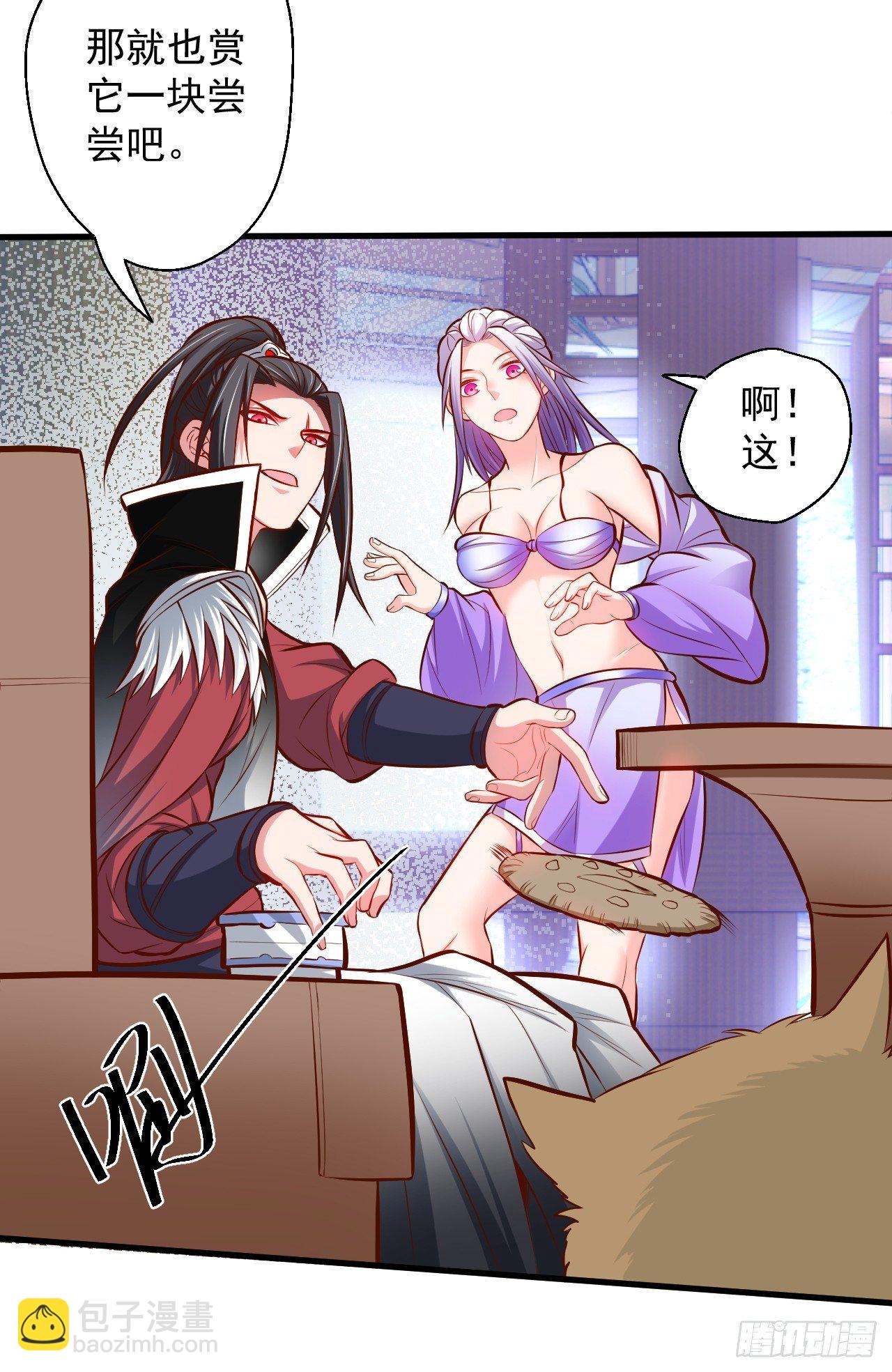 宁氏艳女美人计(1/2)-第9话