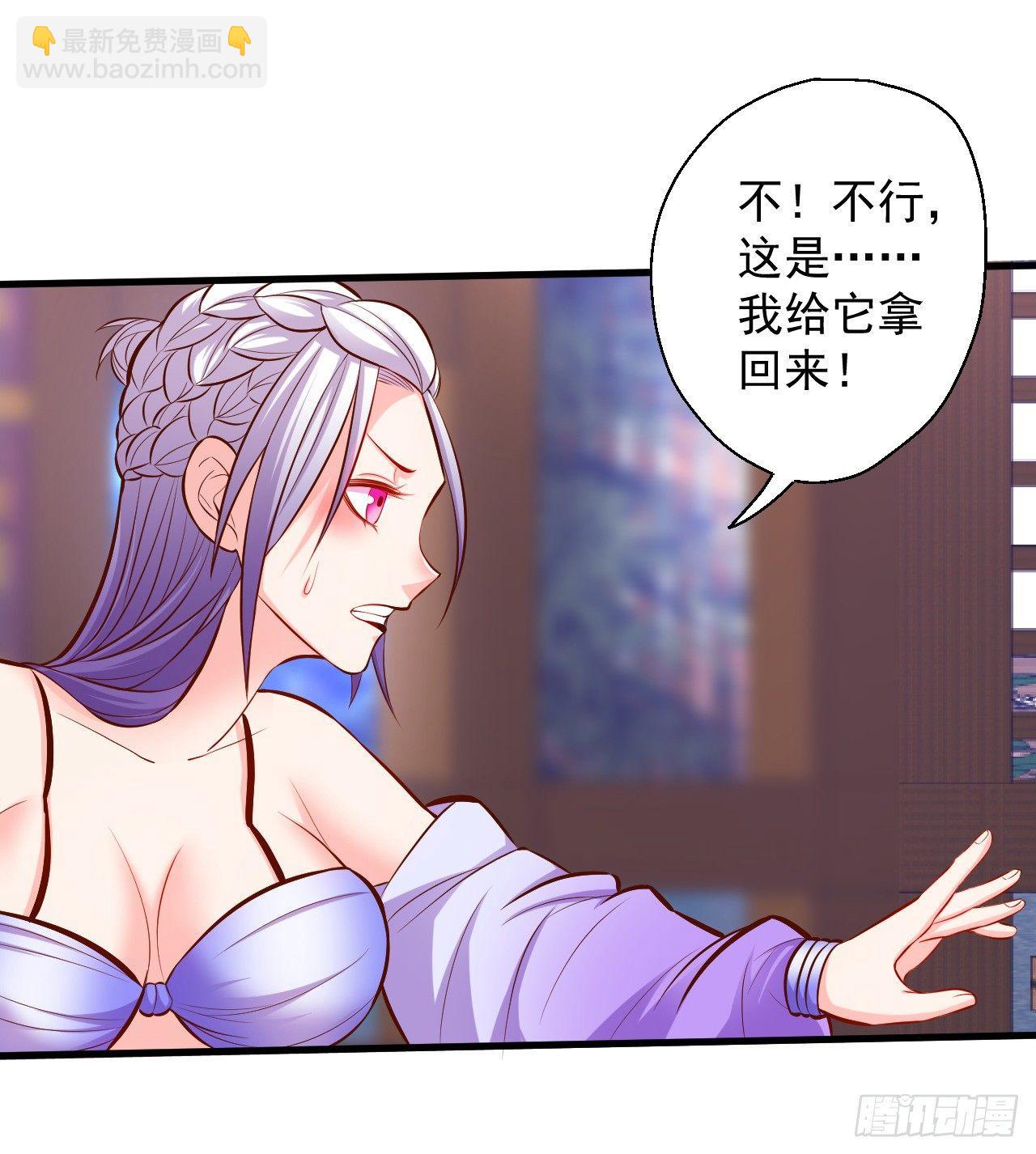 宁氏艳女美人计(1/2)-第9话