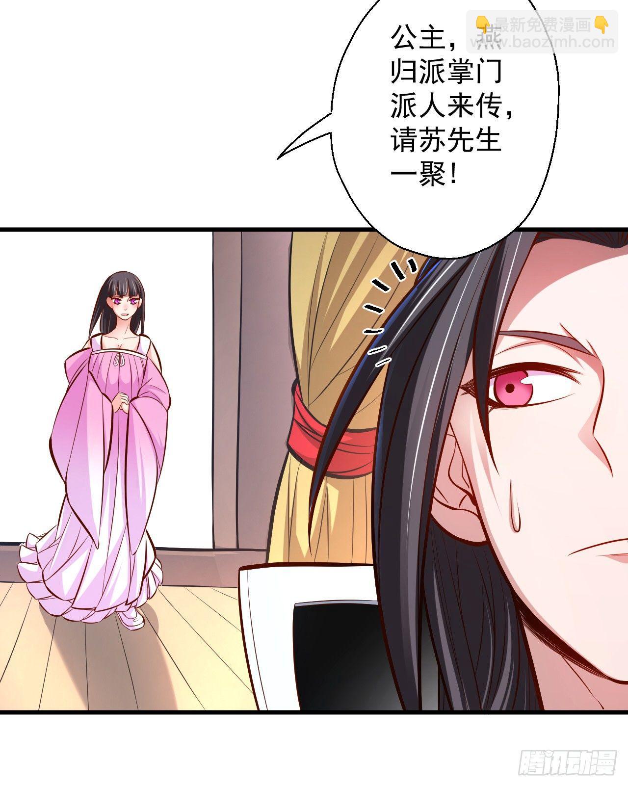 宁氏艳女美人计(1/2)-第9话