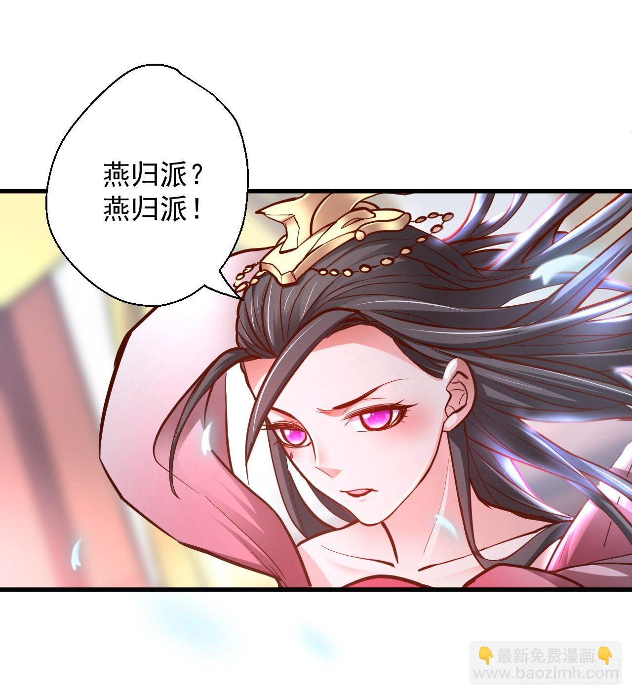 宁氏艳女美人计(1/2)-第9话