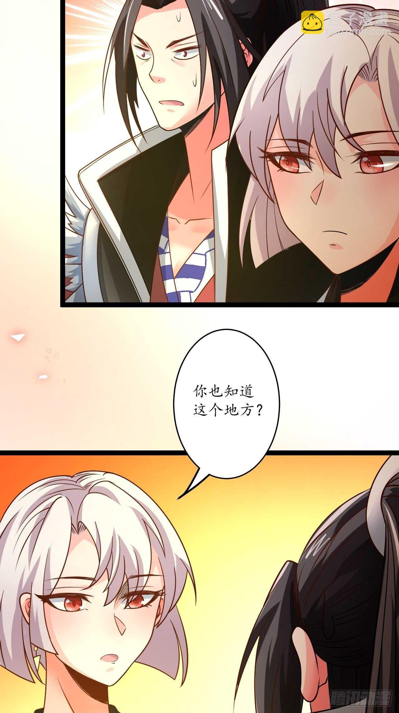 后宫骑牛推老汉-第81话