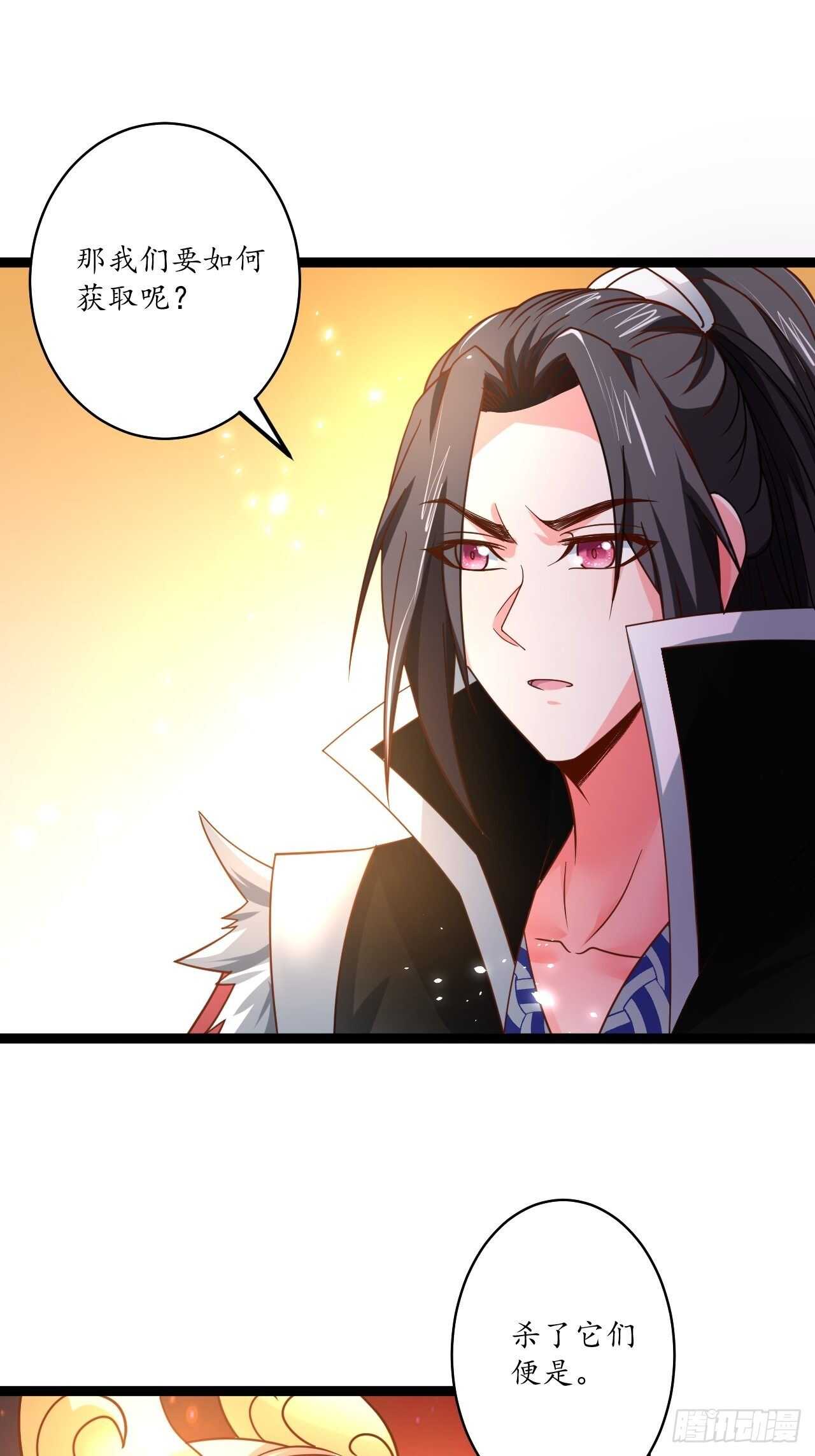 后宫骑牛推老汉-第81话