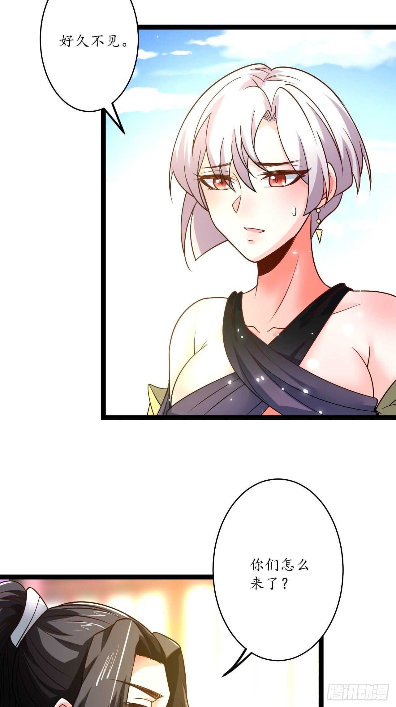 后宫骑牛推老汉-第81话