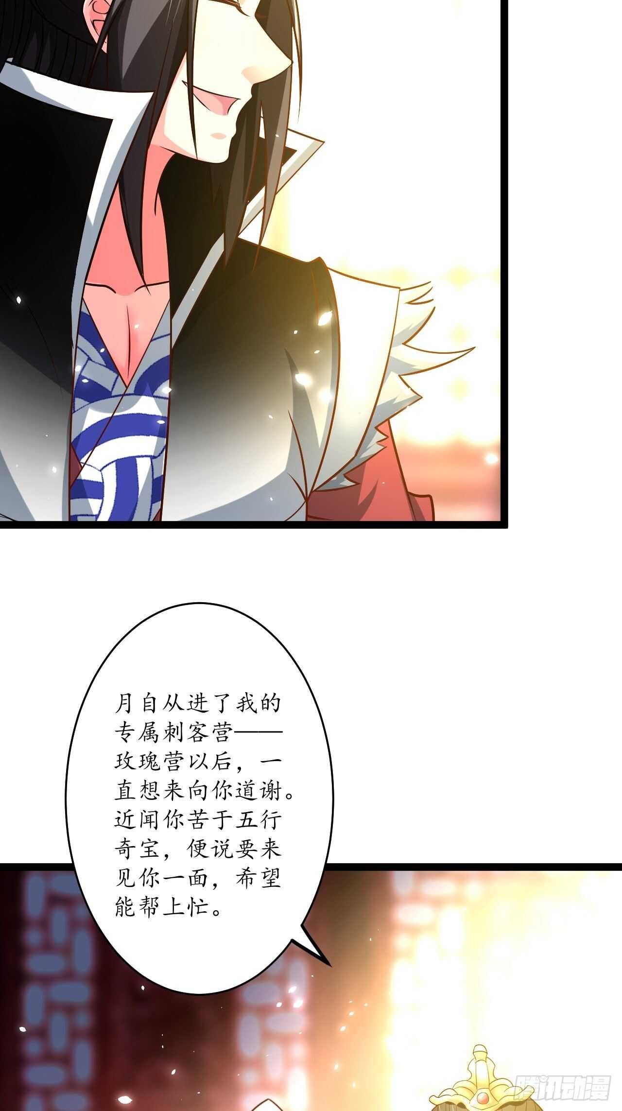 后宫骑牛推老汉-第81话