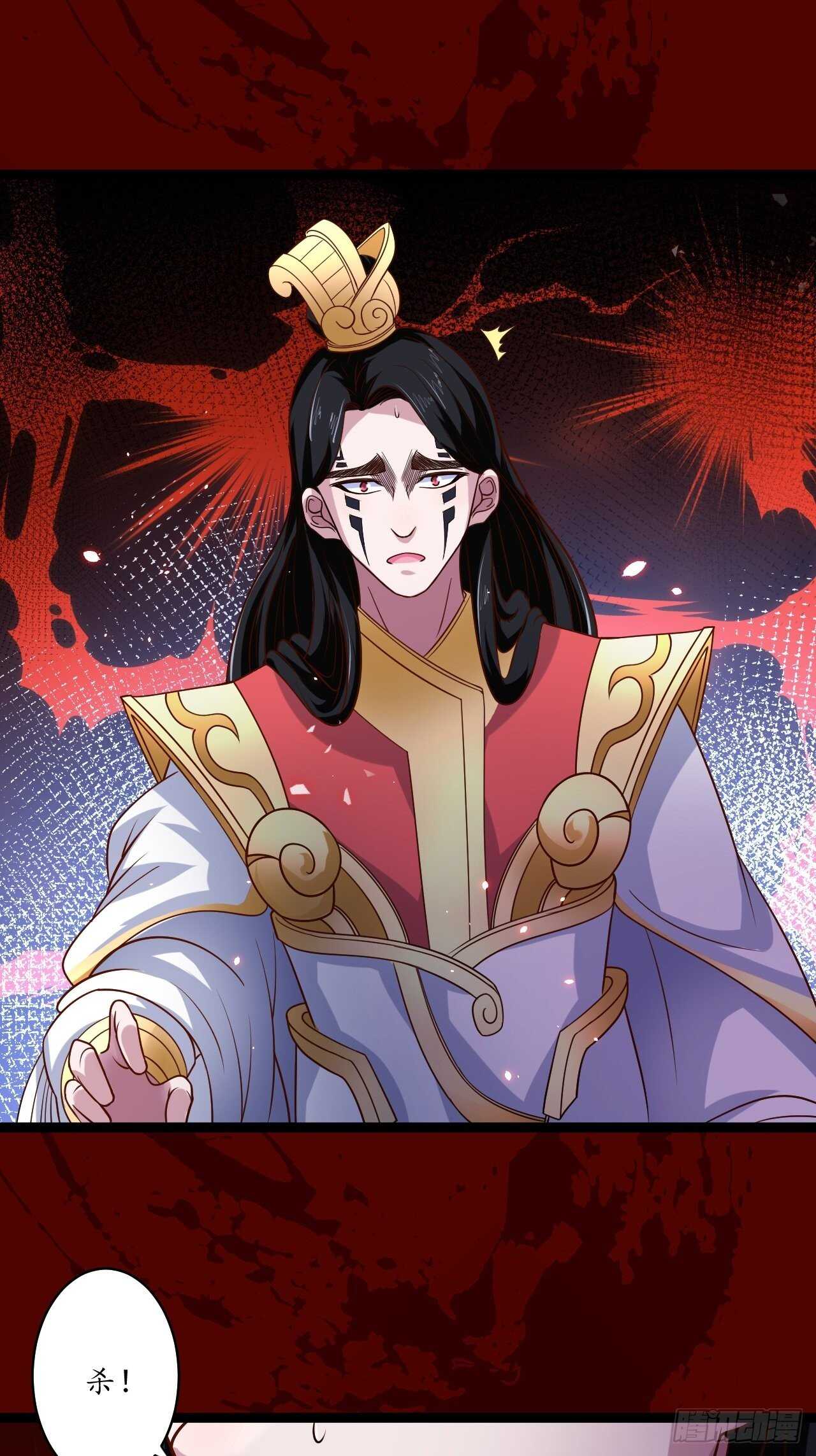 谁主沉浮魔易主-第83话