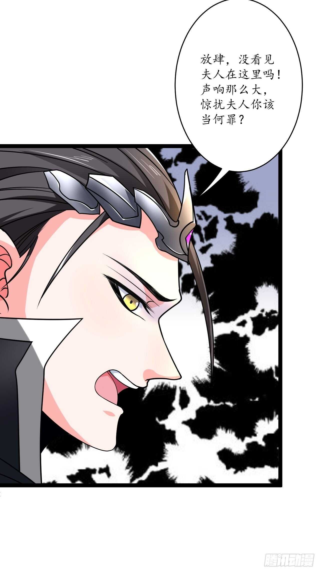 狼子野心皇子狂-第85话