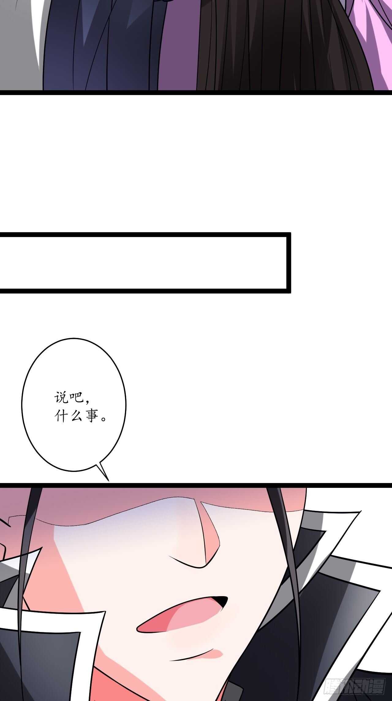 狼子野心皇子狂-第85话