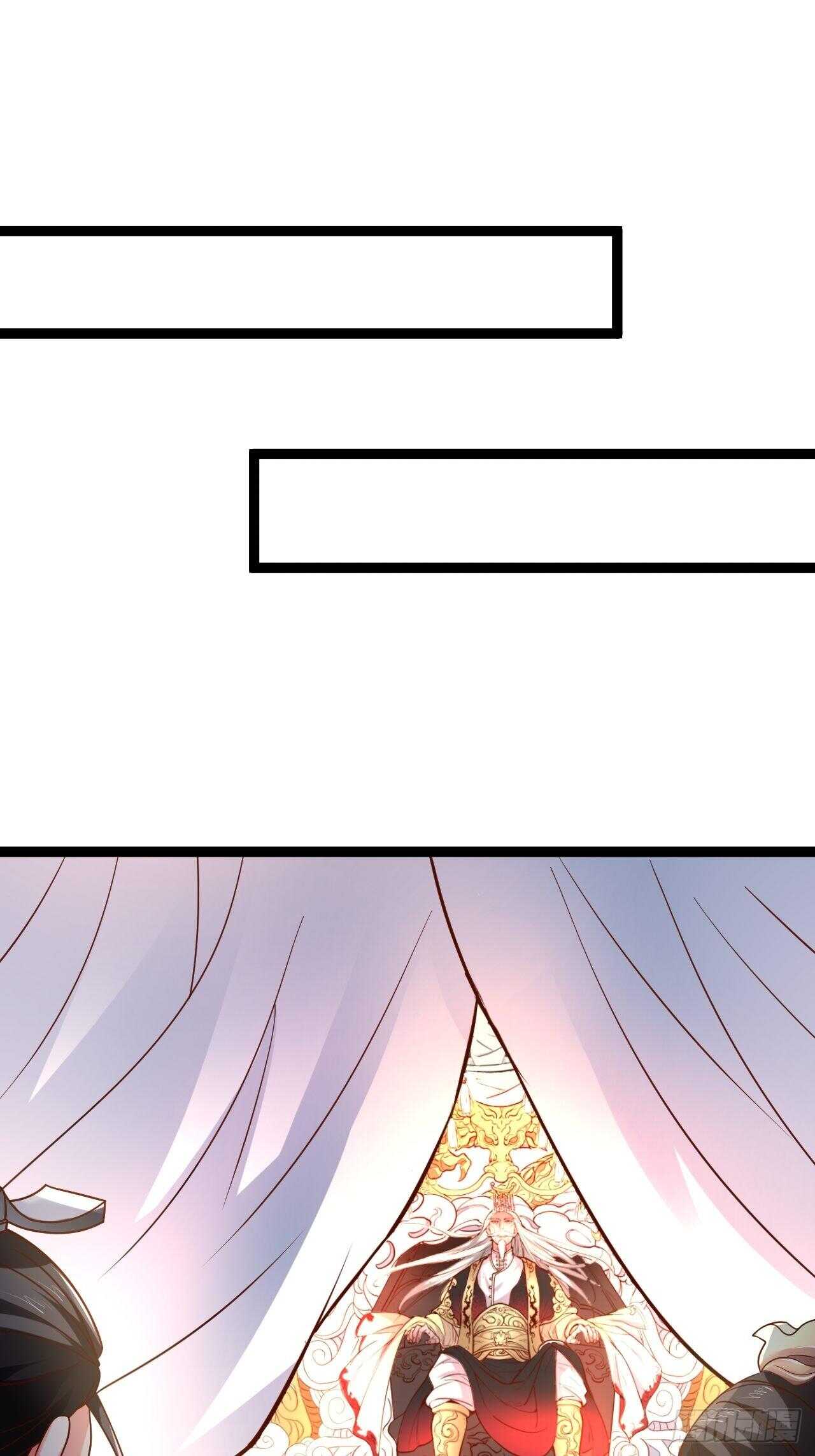 狼子野心皇子狂-第85话