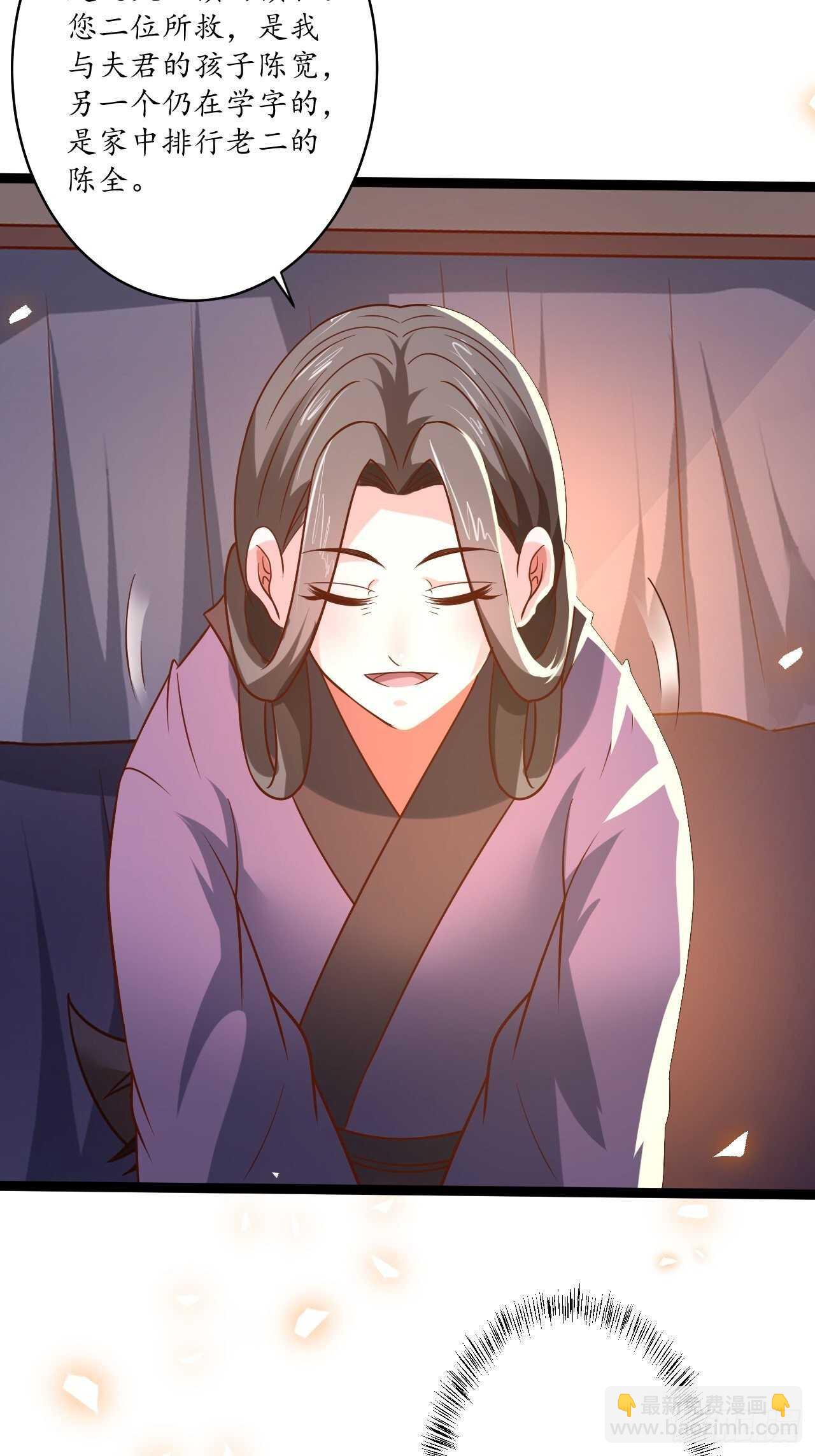 雪凌寒村孤苦人-第87话