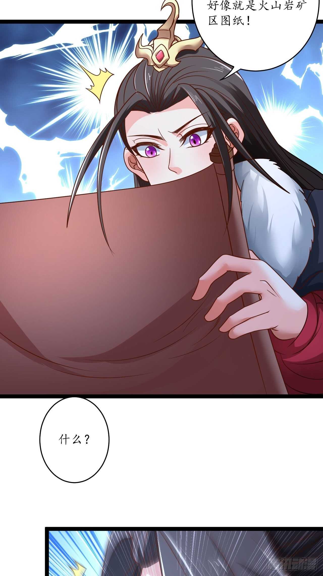 雪凌寒村孤苦人-第87话