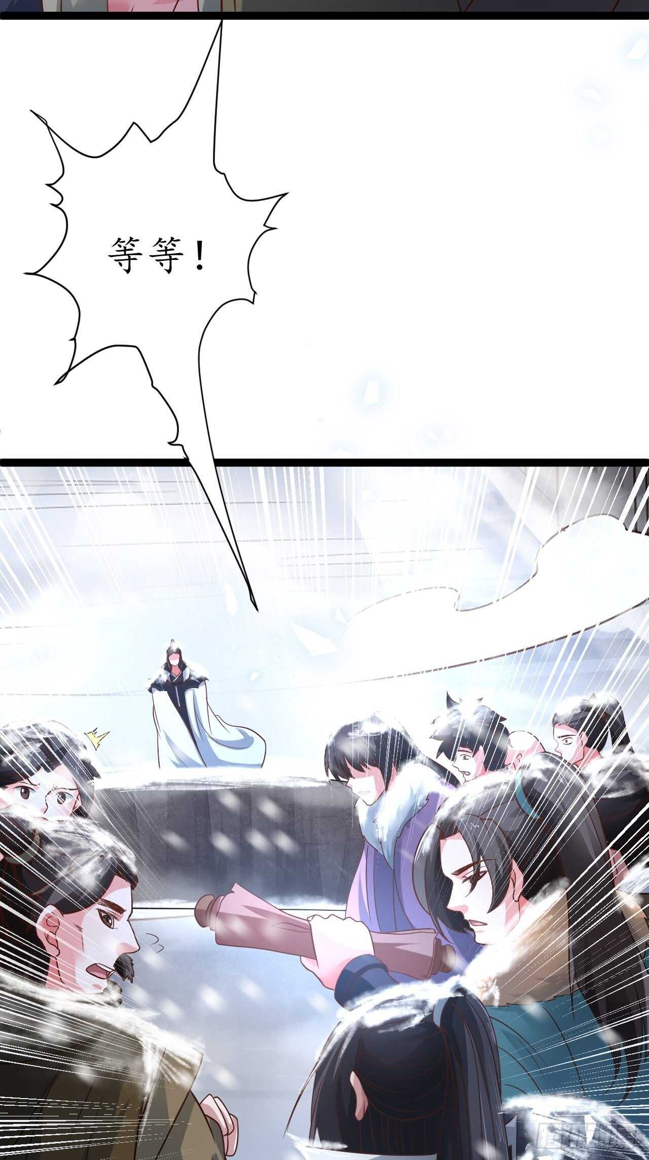 雪凌寒村孤苦人-第87话