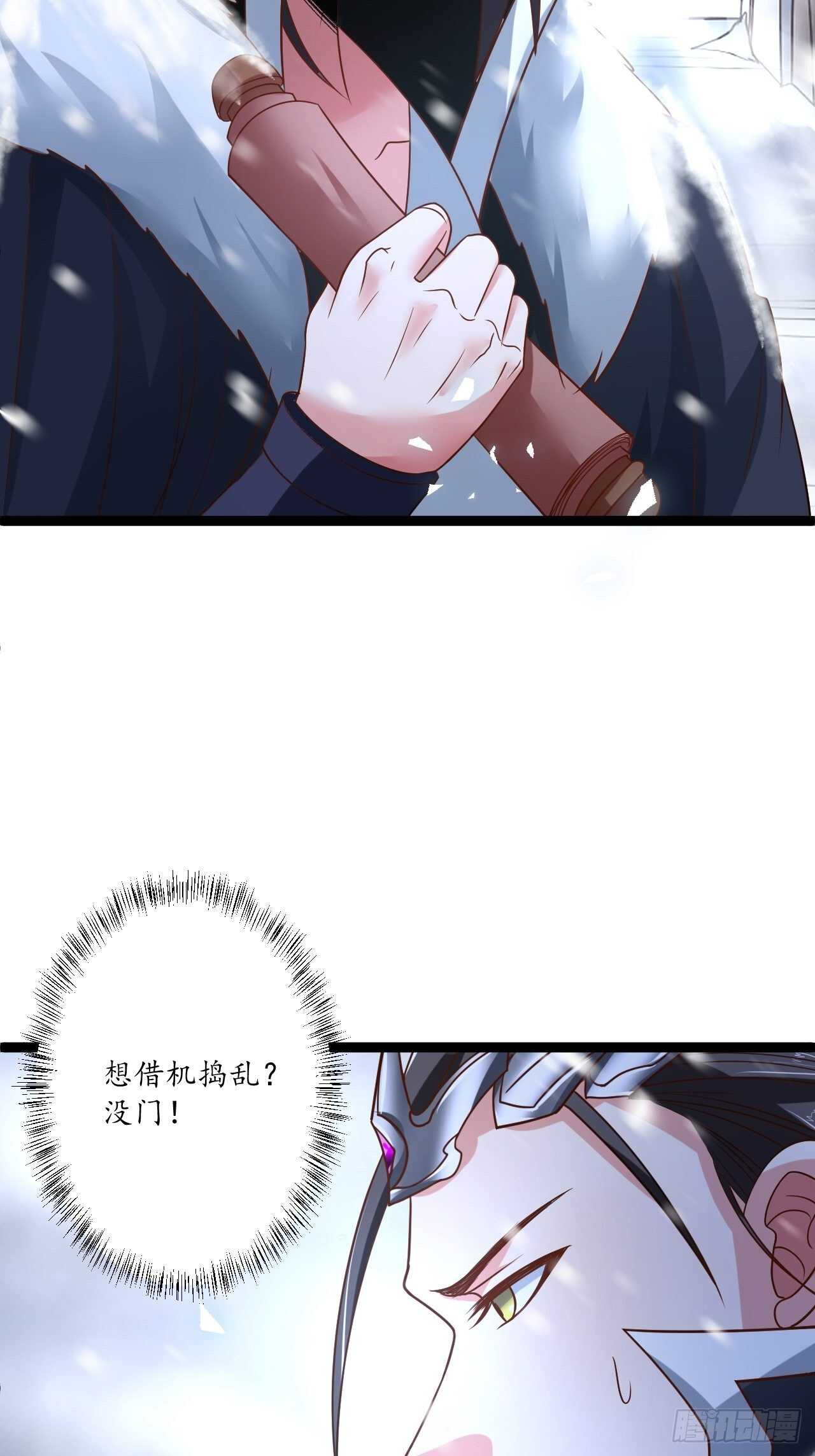 雪凌寒村孤苦人-第87话