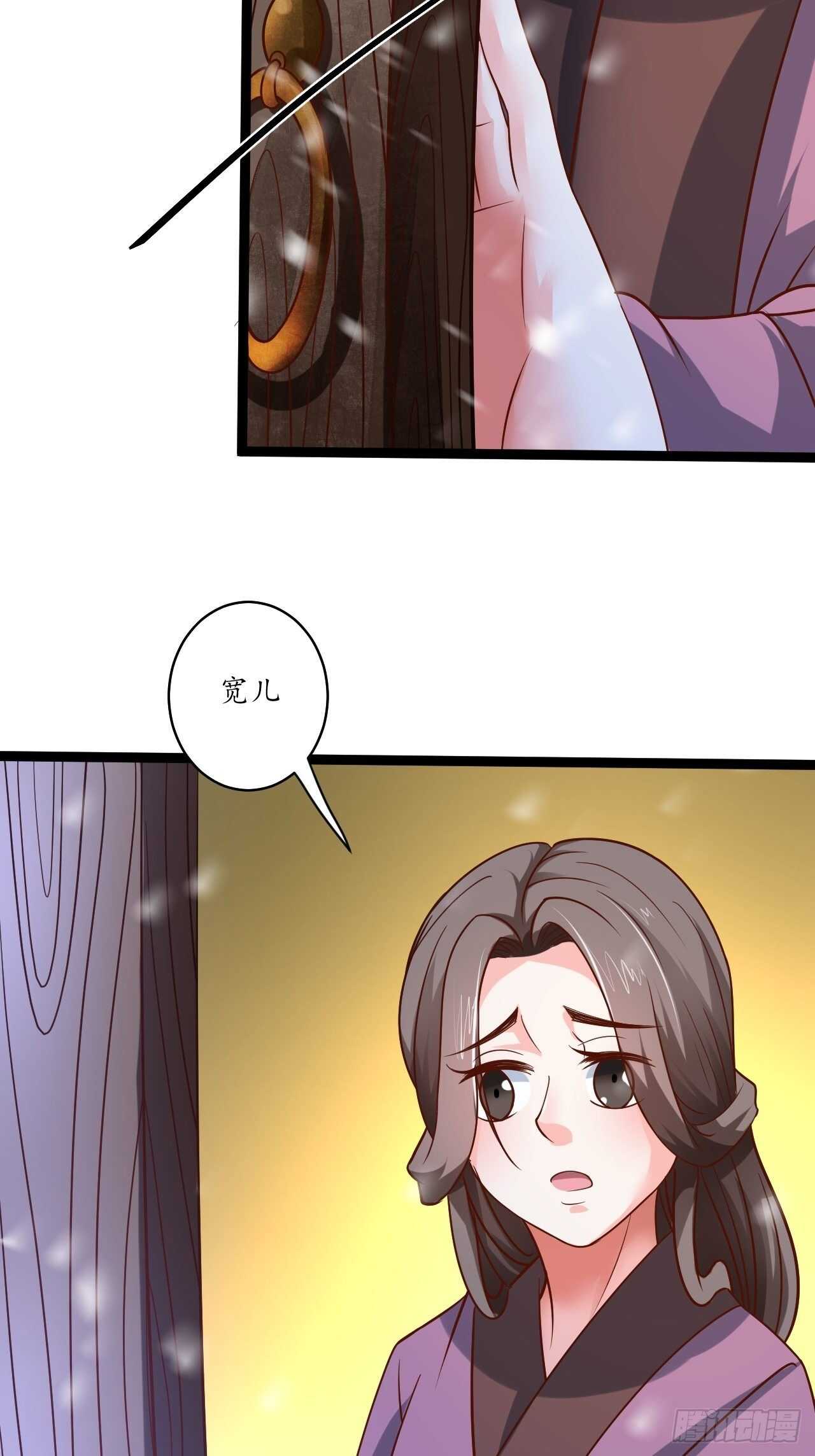 雪凌寒村孤苦人-第87话