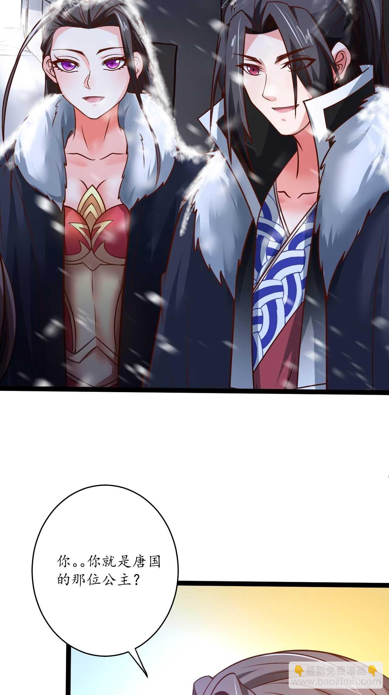 雪凌寒村孤苦人-第87话