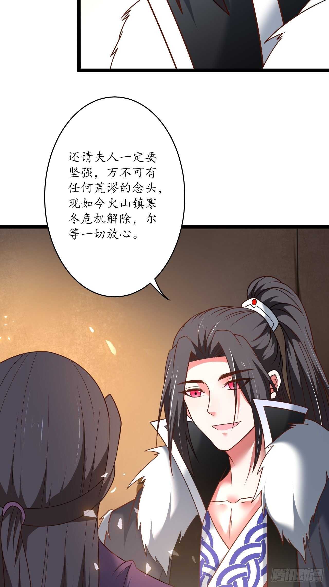 小儿若痴群傻至-第89话