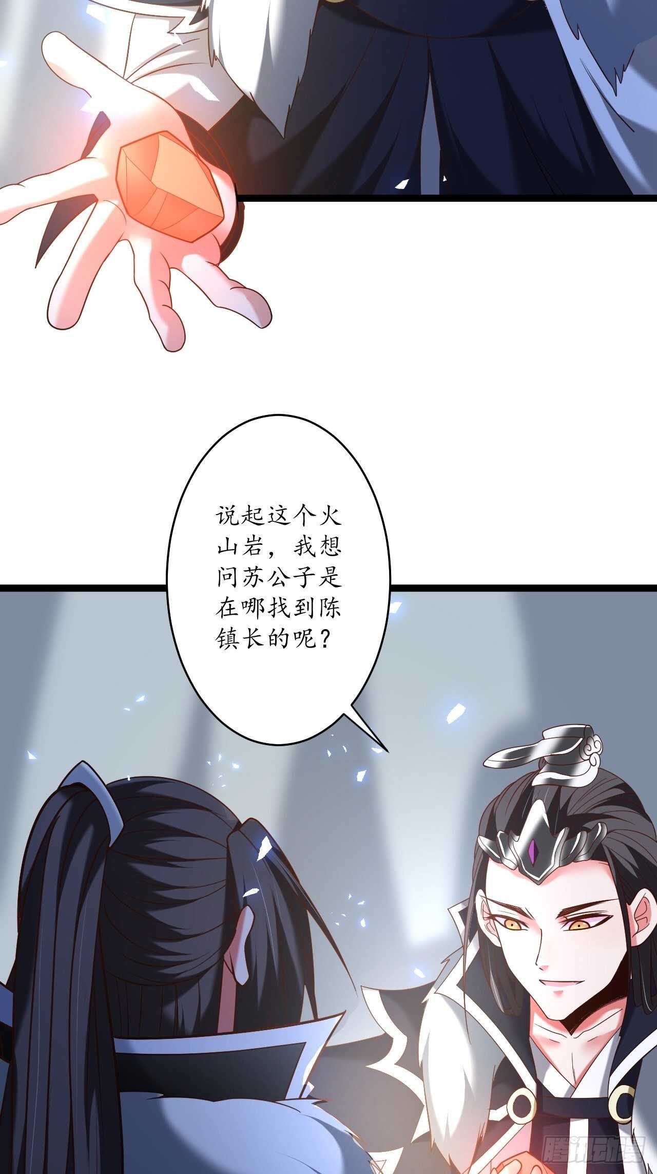 小儿若痴群傻至-第89话