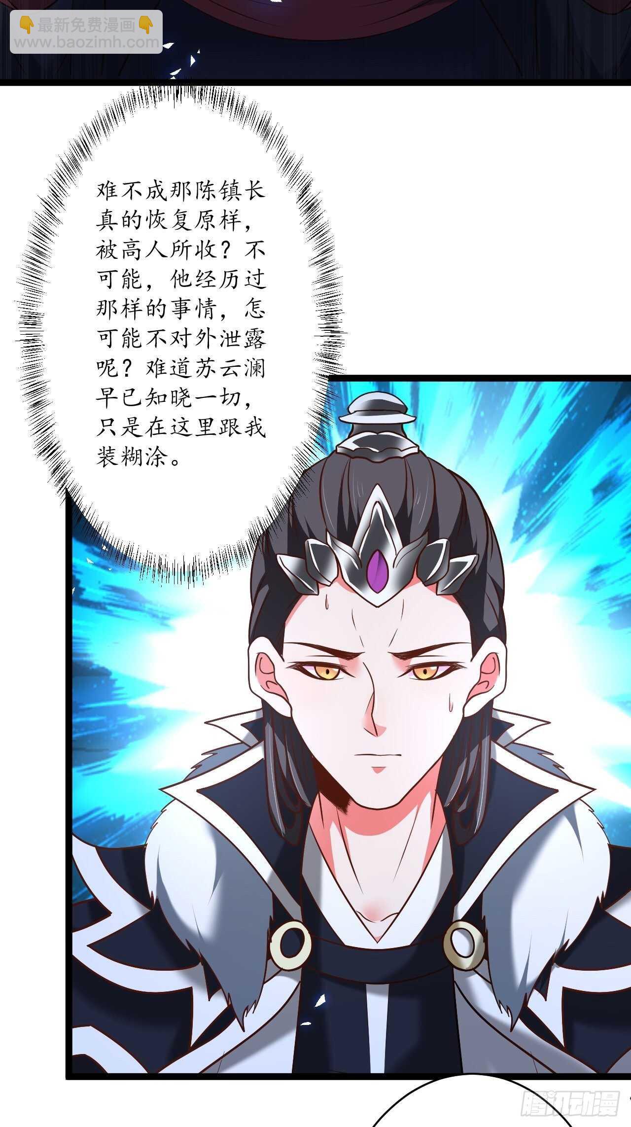 小儿若痴群傻至-第89话