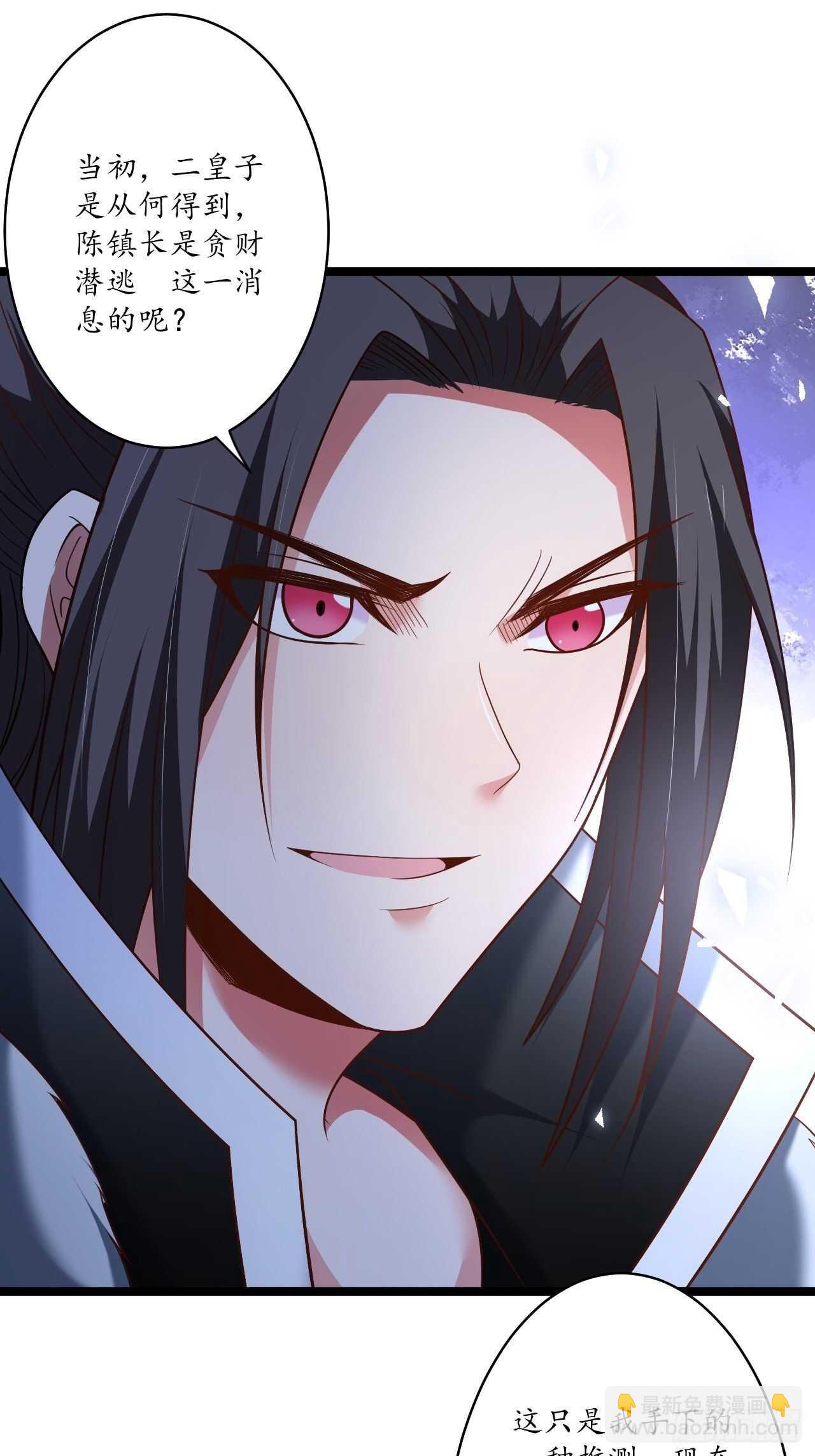 小儿若痴群傻至-第89话