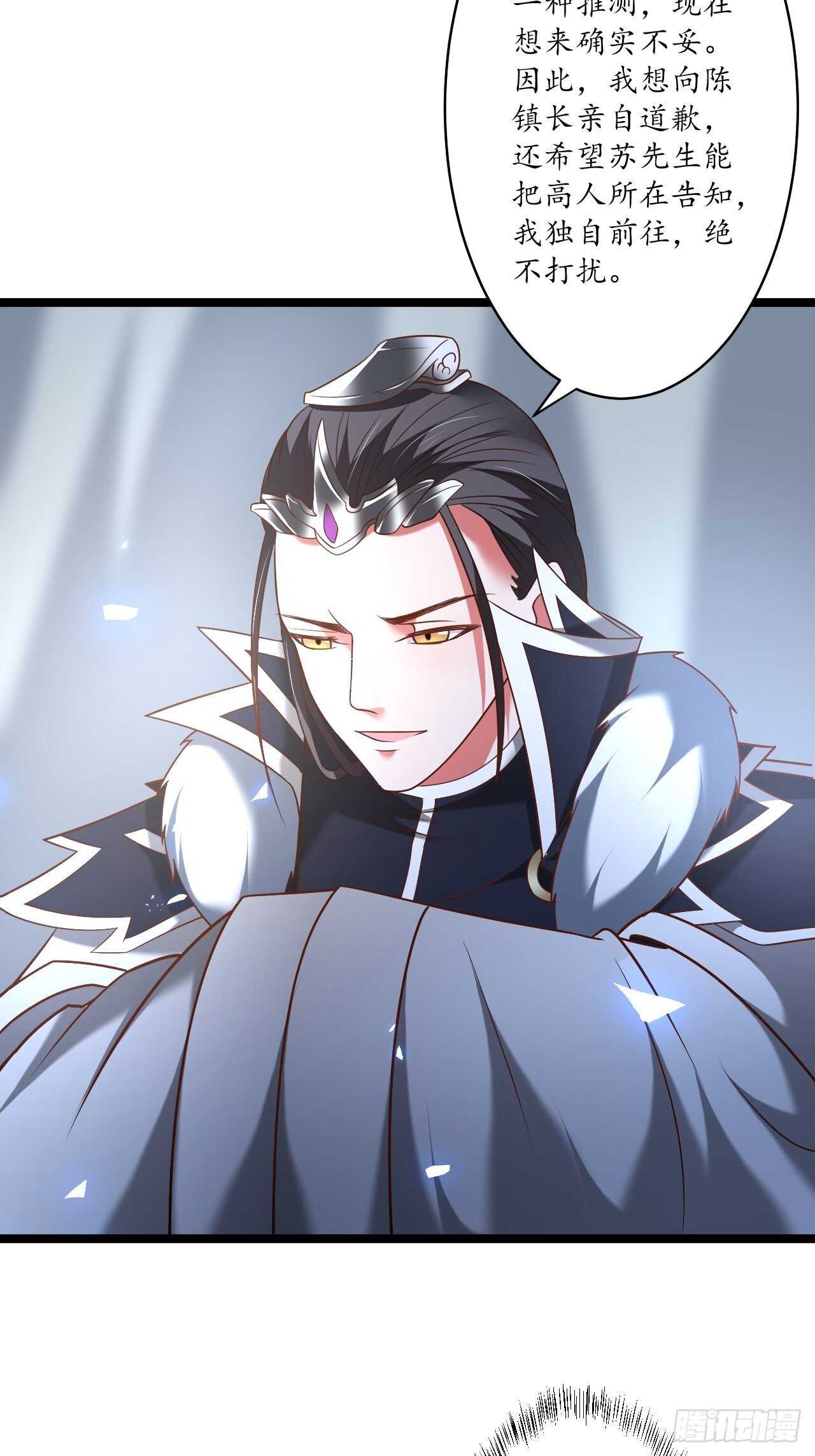 小儿若痴群傻至-第89话